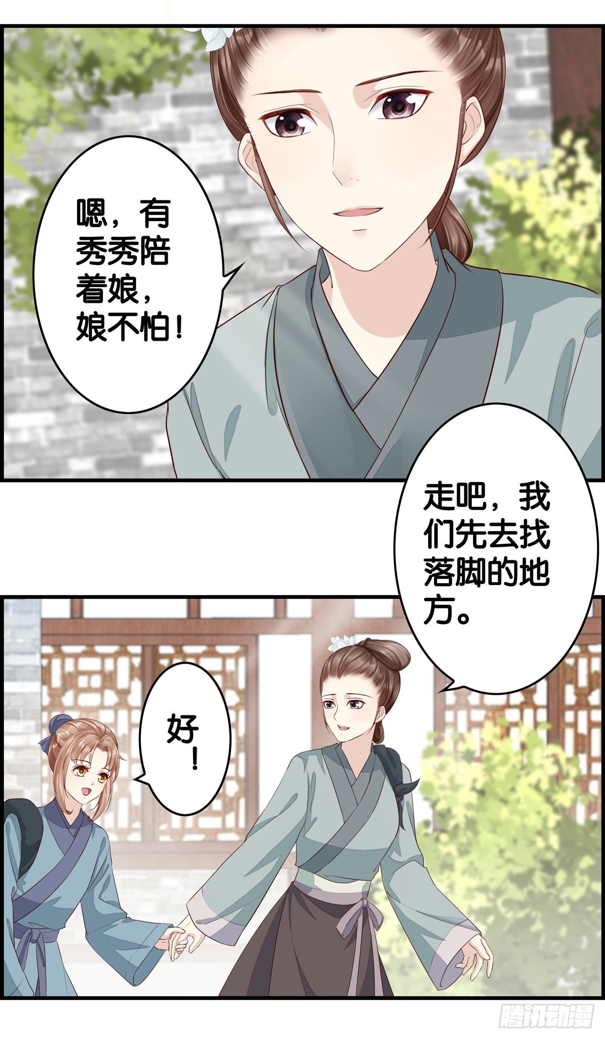 工作不好找1
