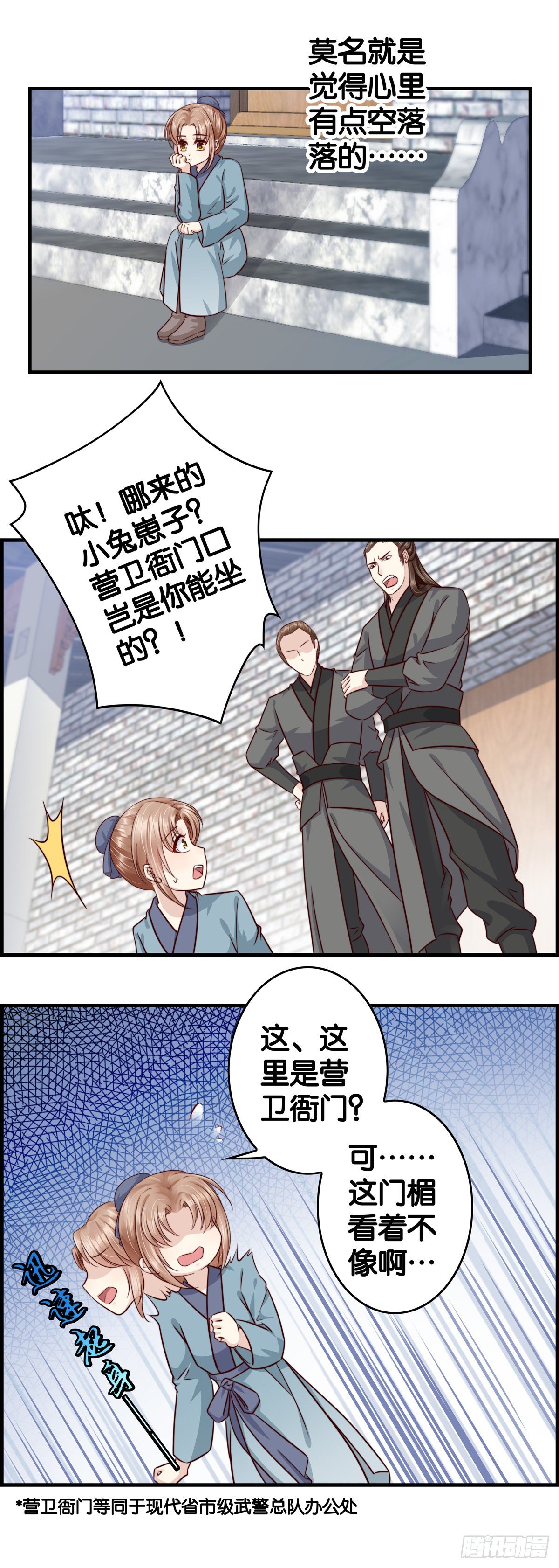 工作不好找10