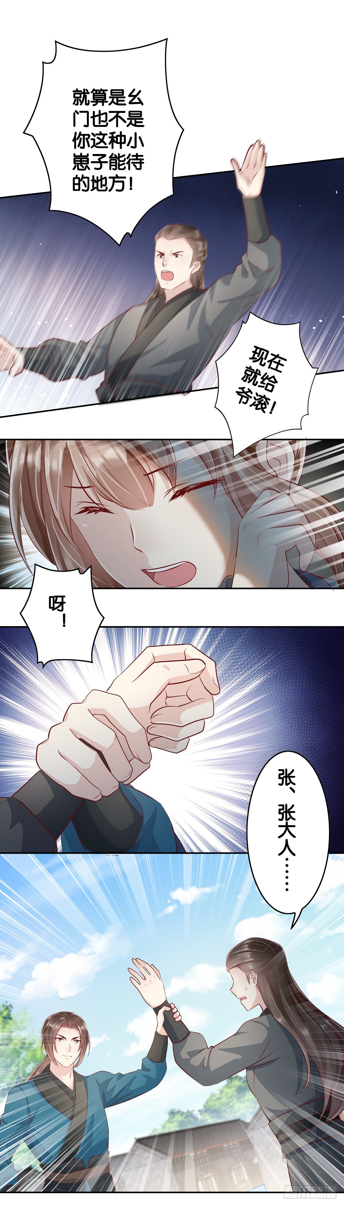 工作不好找11