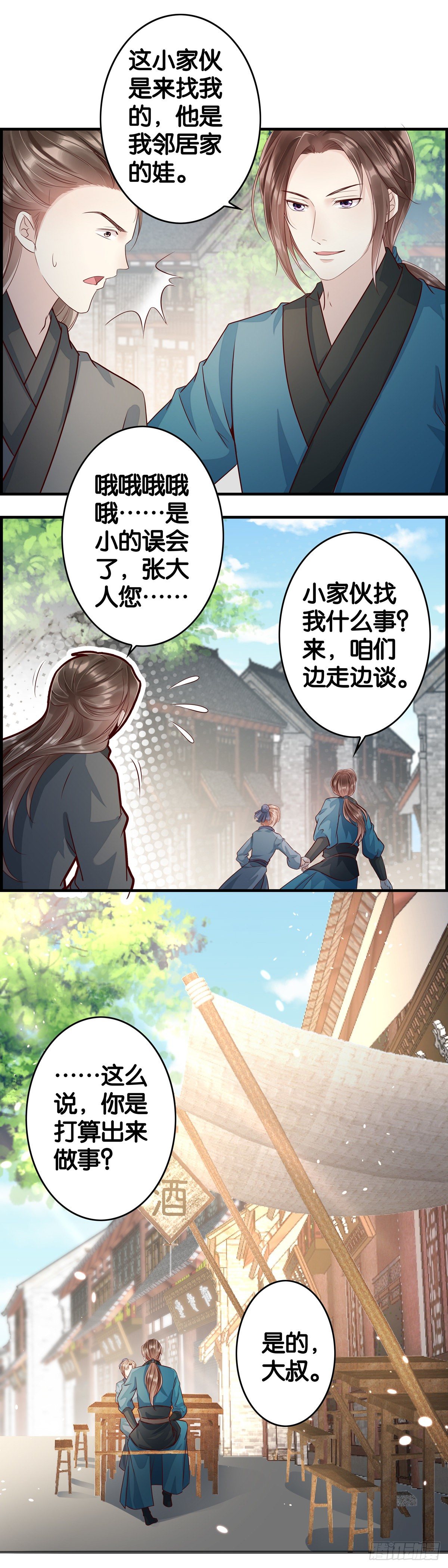 工作不好找12
