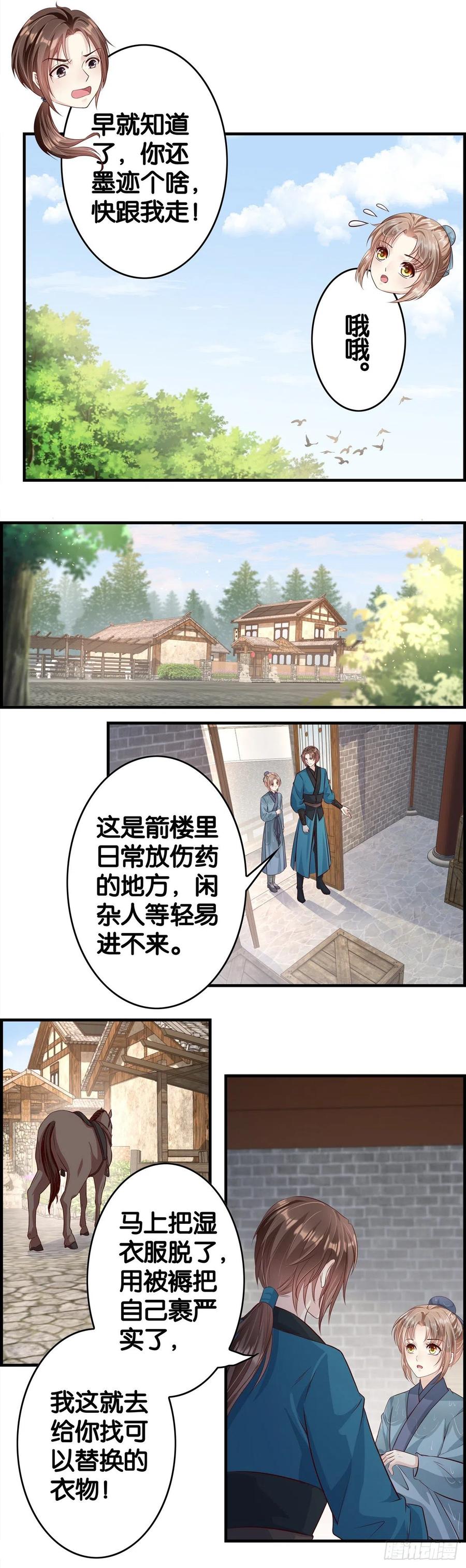 我回来了1