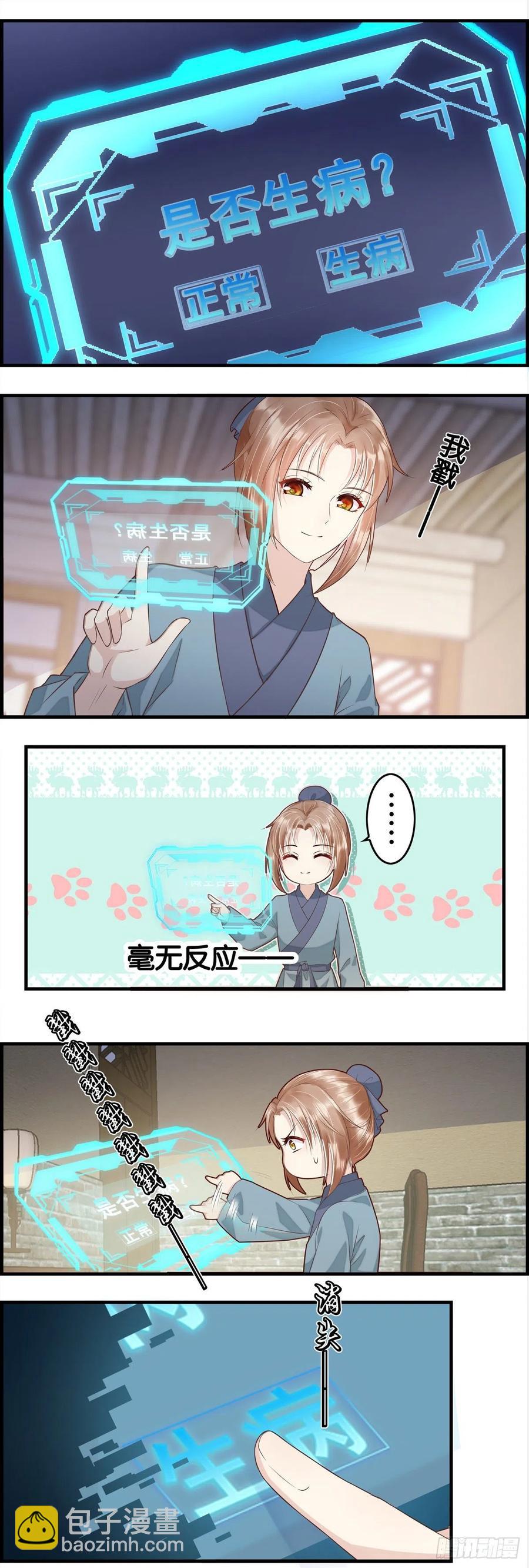 我回来了13