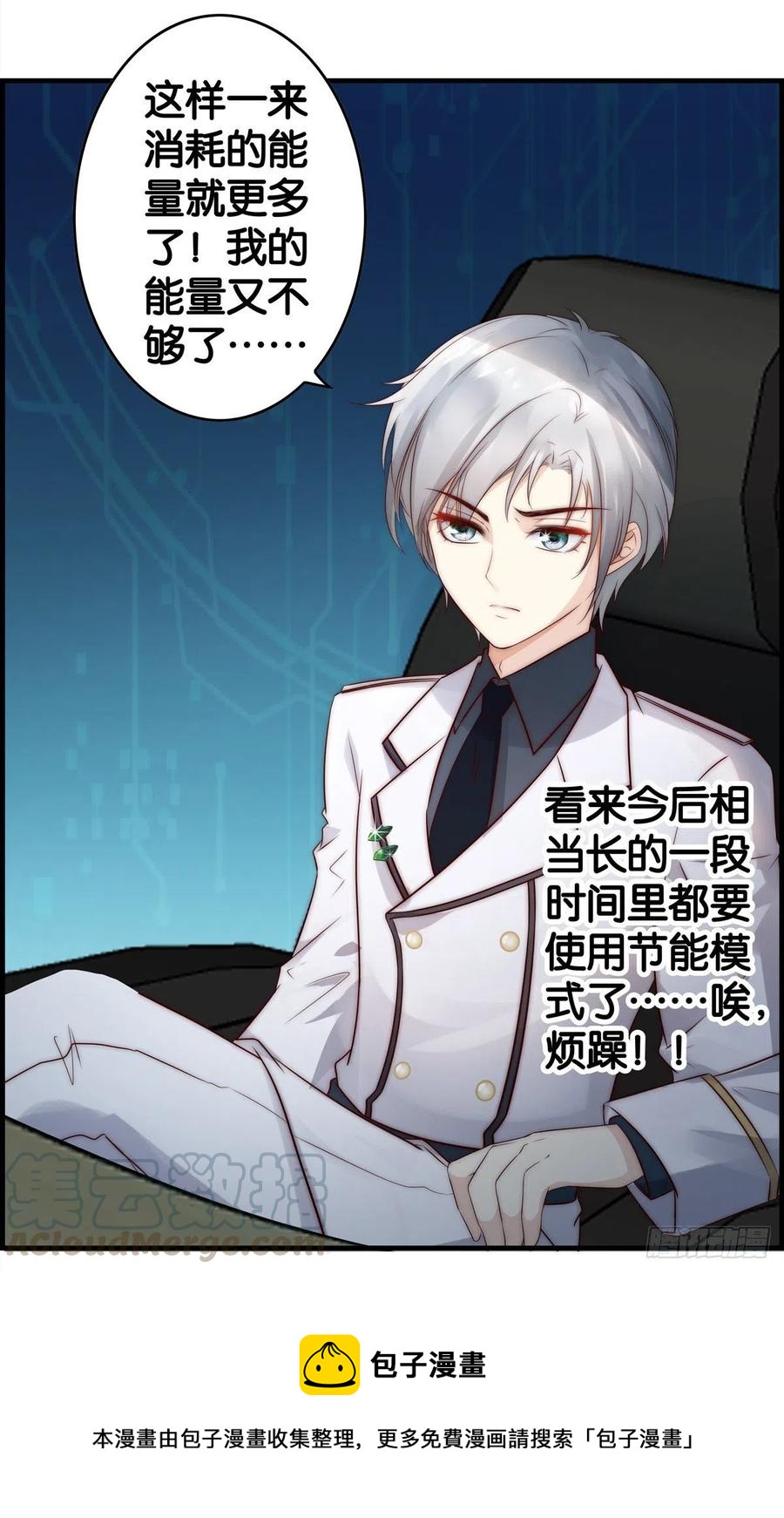 我回来了16