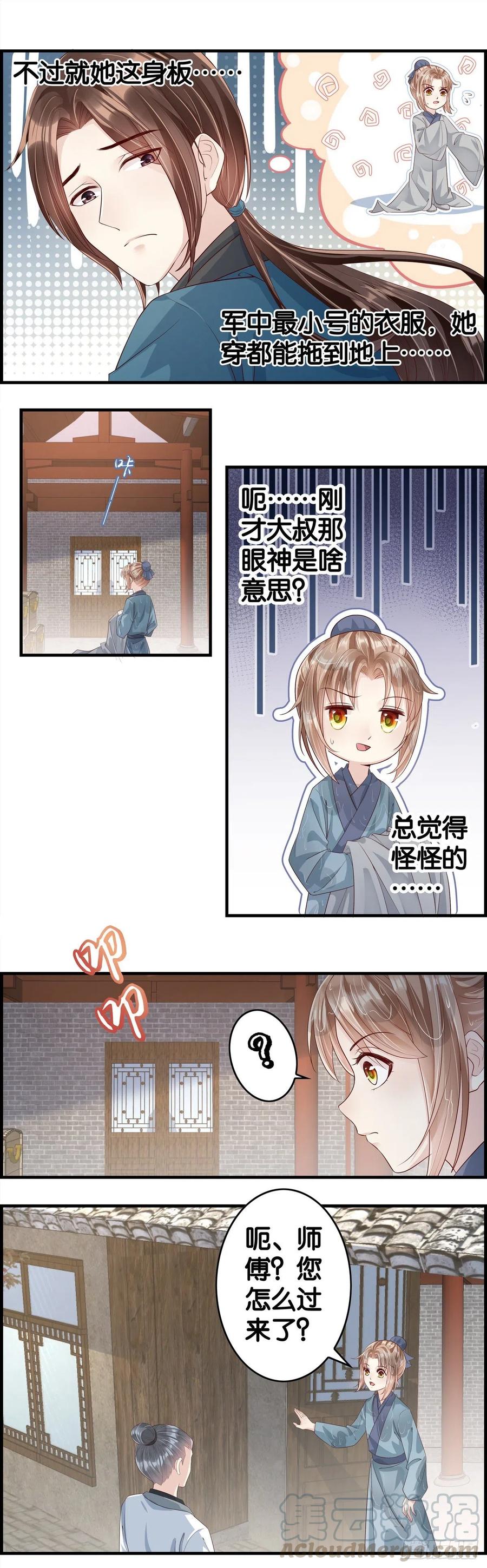我回来了2