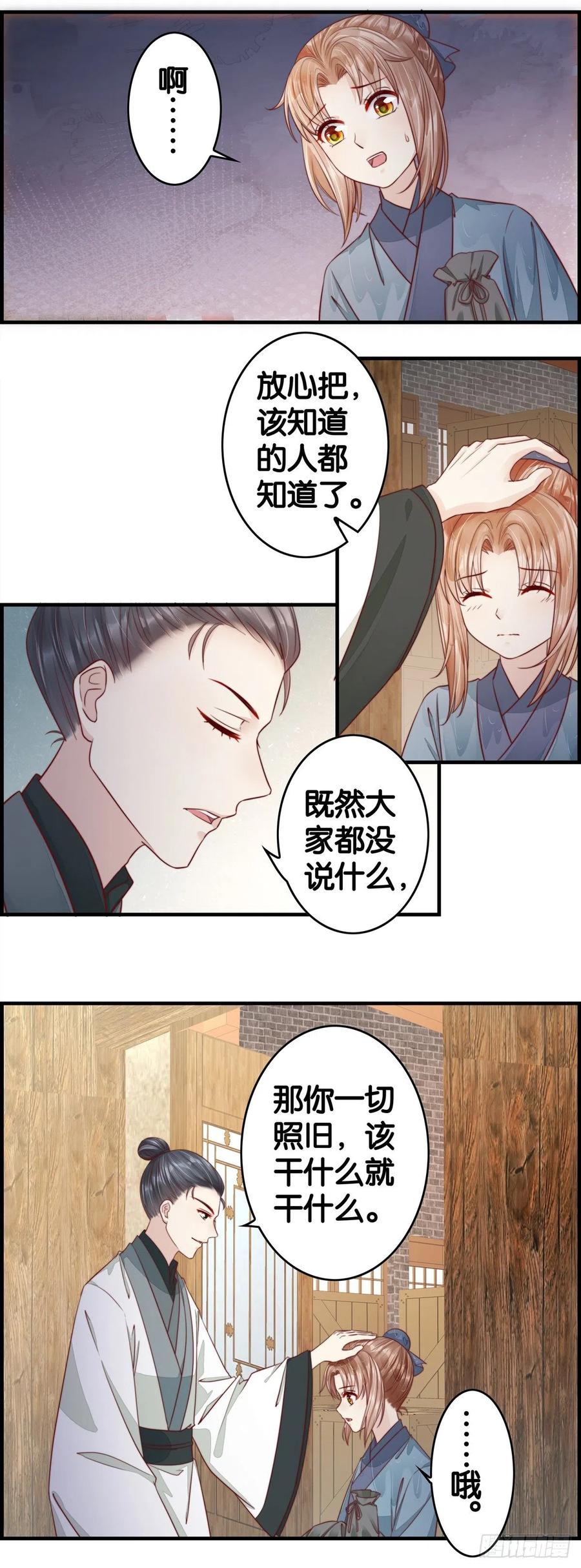 我回来了5