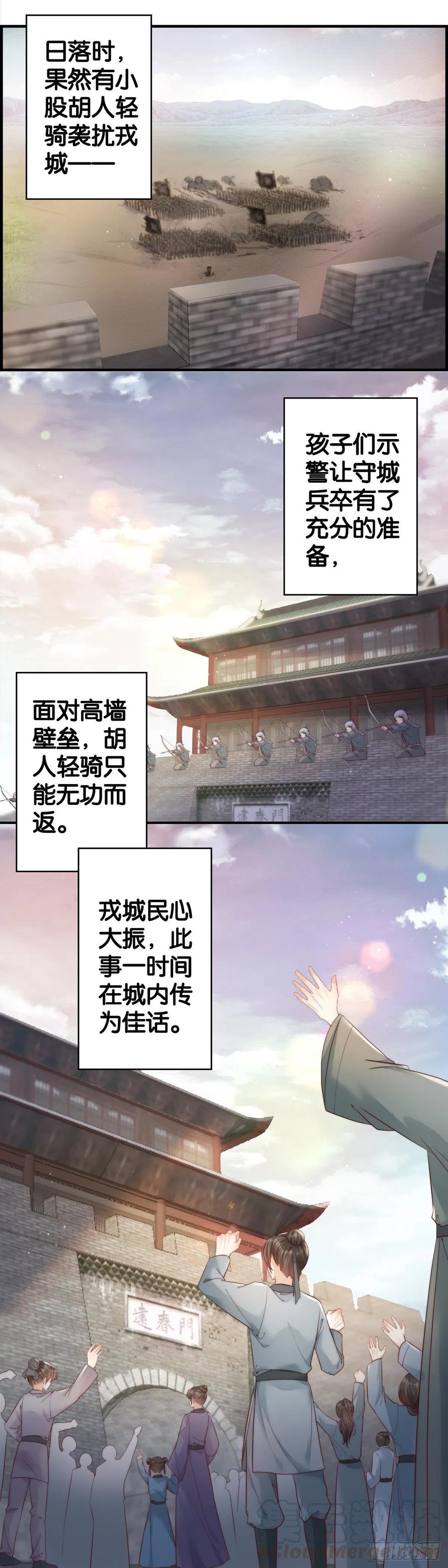 我回来了6