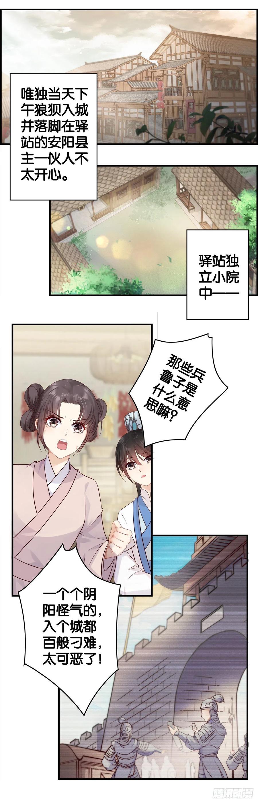 我回来了7