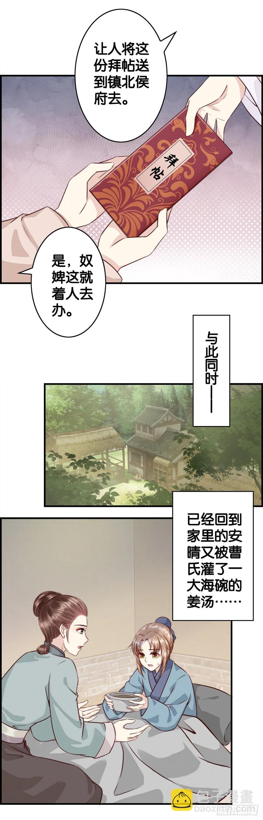 我回来了9