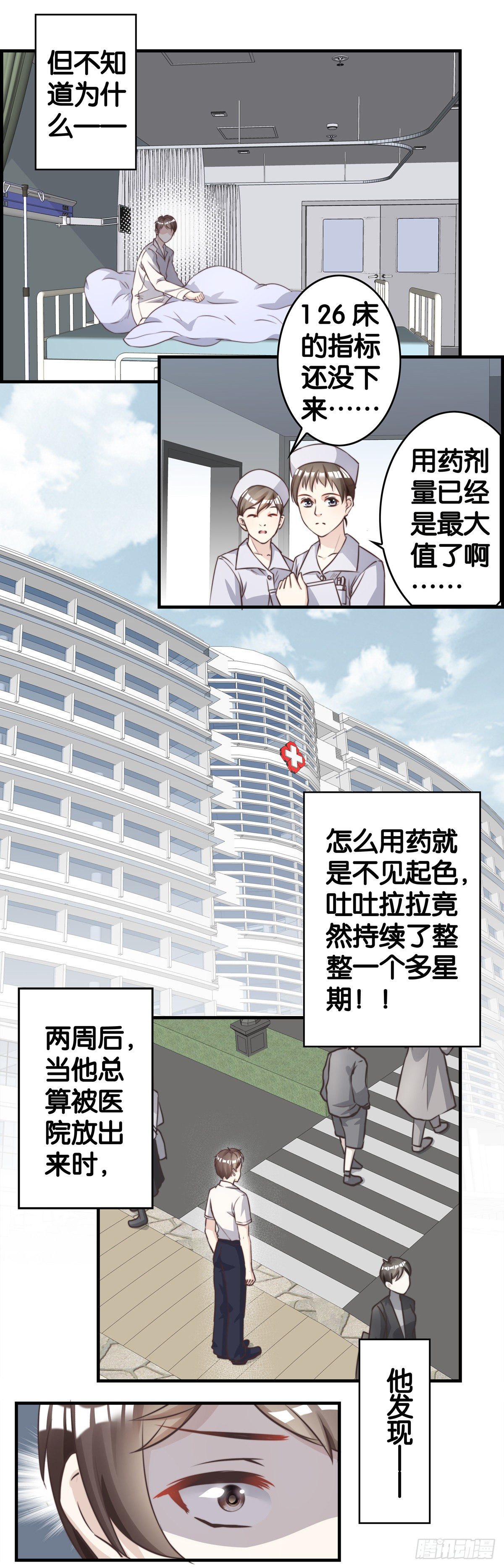 没有谁可以一劳永逸2