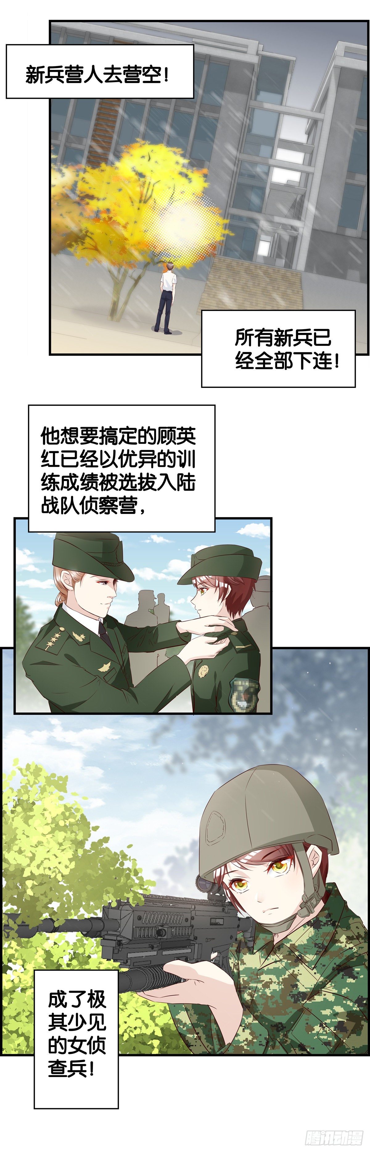 没有谁可以一劳永逸3