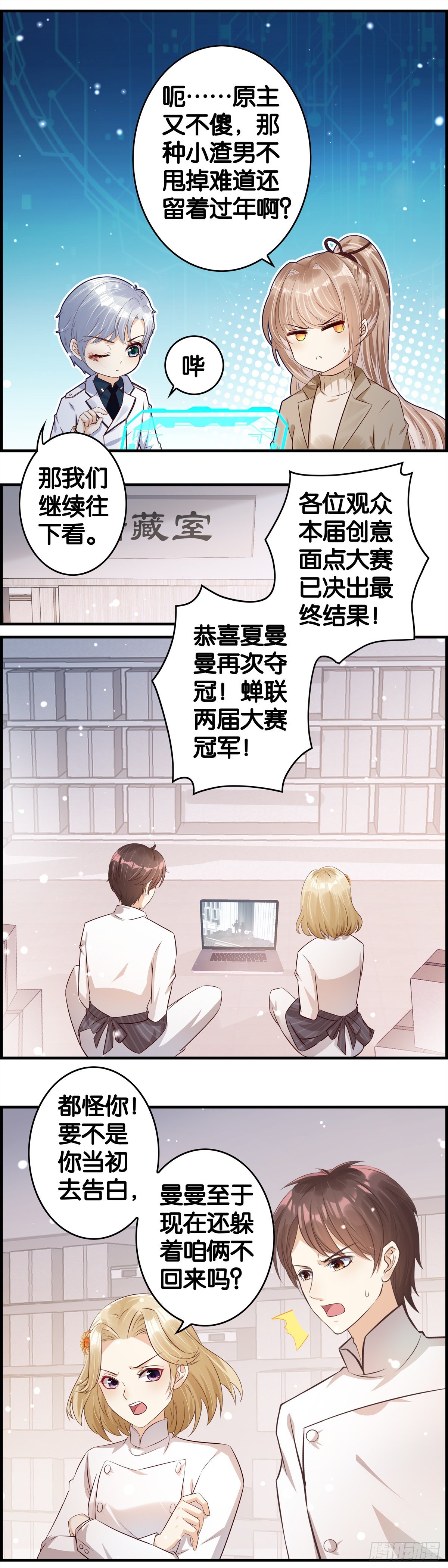高薪擦屁股1