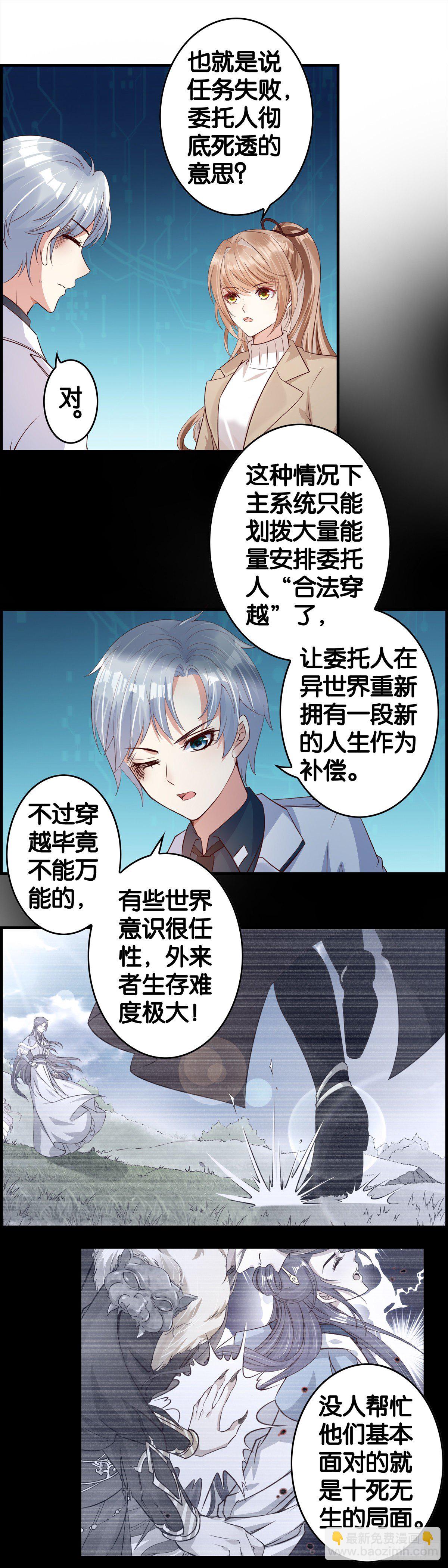 高薪擦屁股10