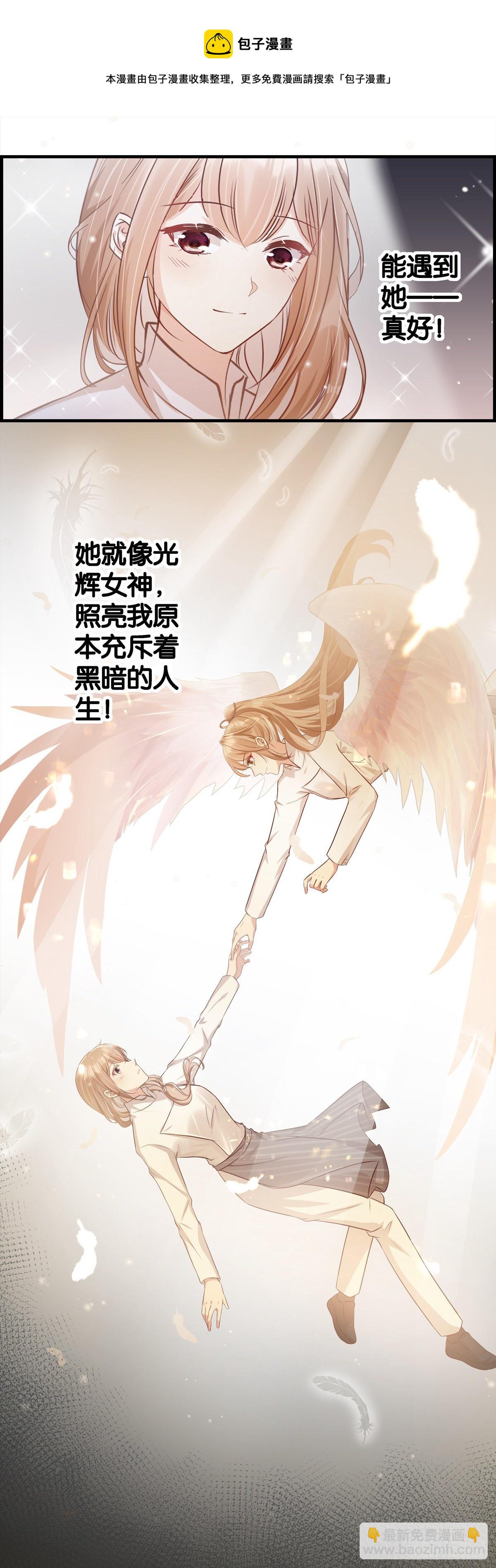 高薪擦屁股4