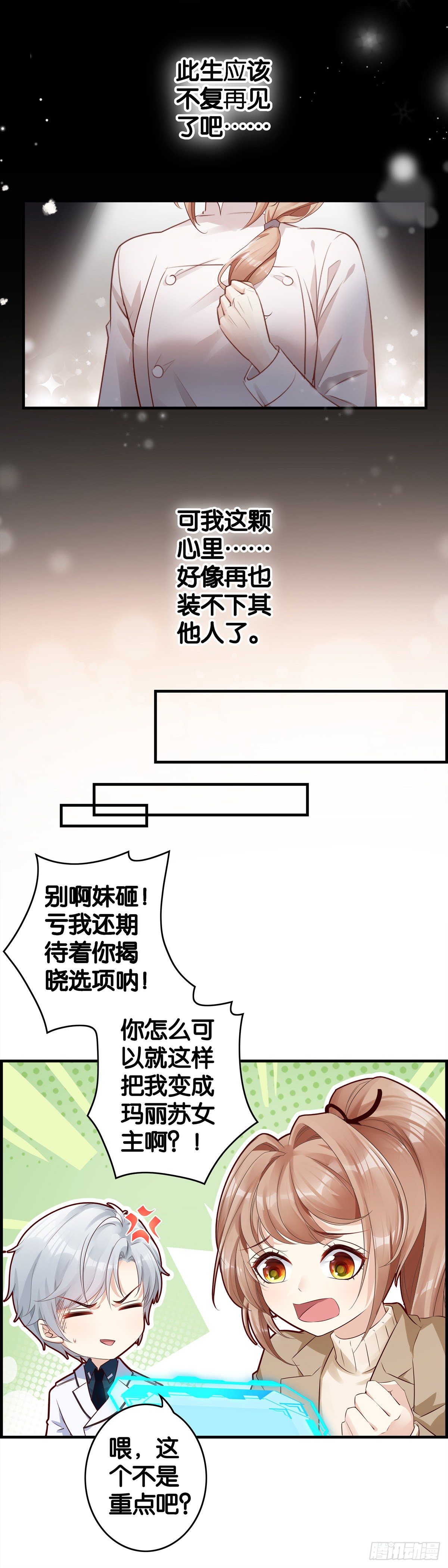 高薪擦屁股5