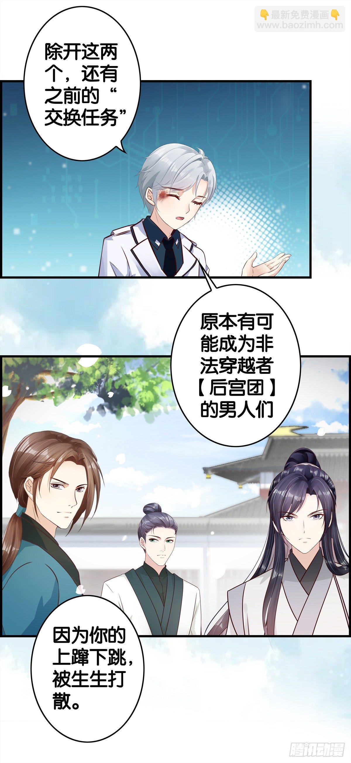 高薪擦屁股6