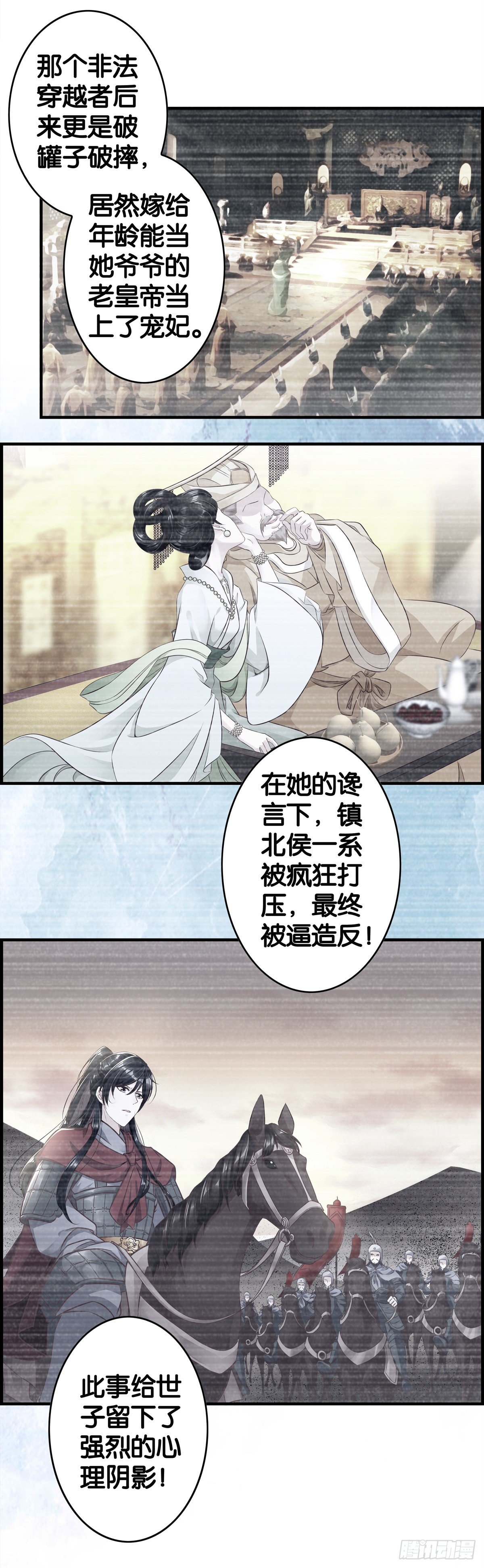 高薪擦屁股7