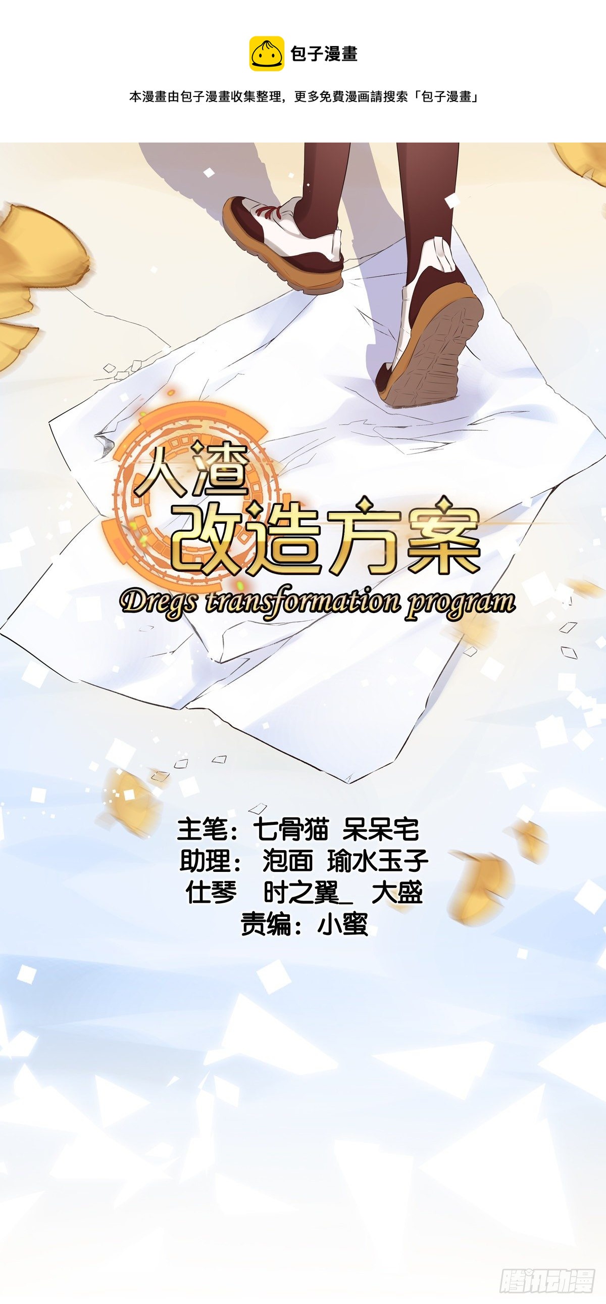 发刀一时爽0