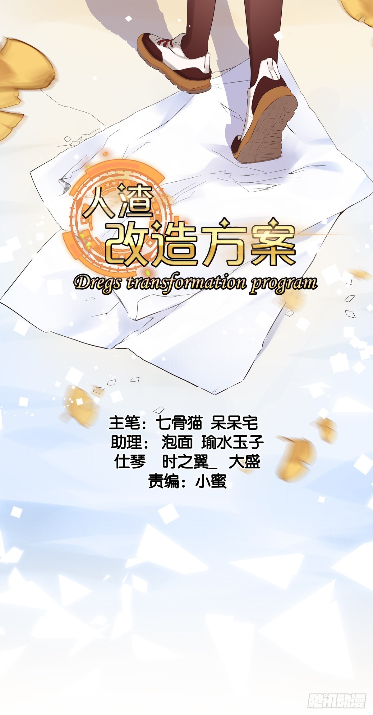 更难了……0