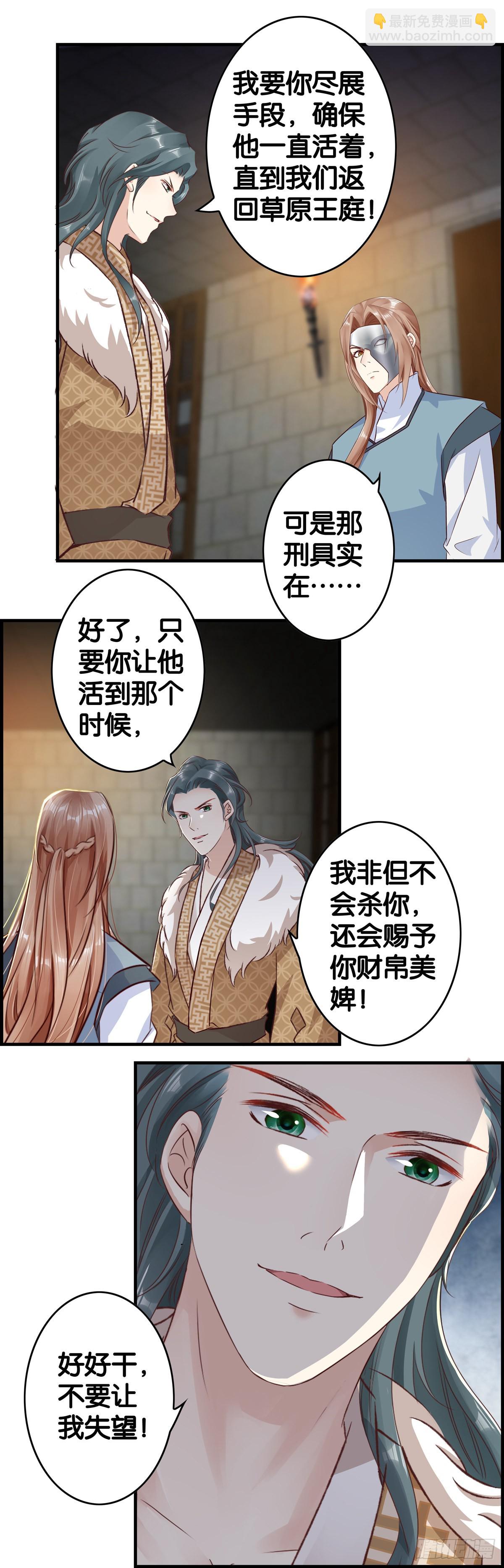 更难了……10