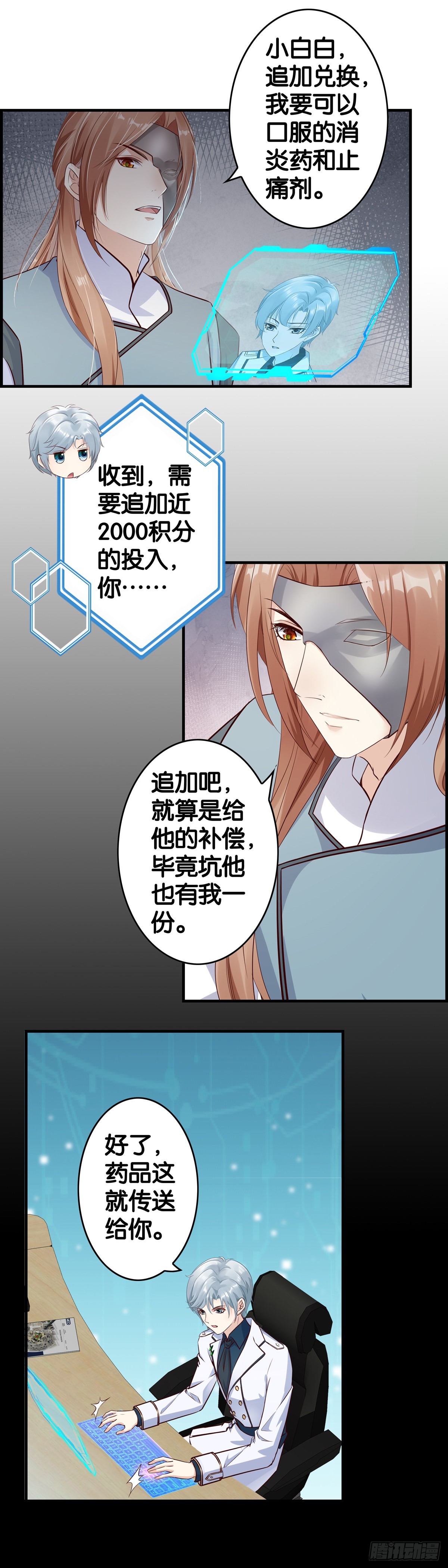 更难了……12