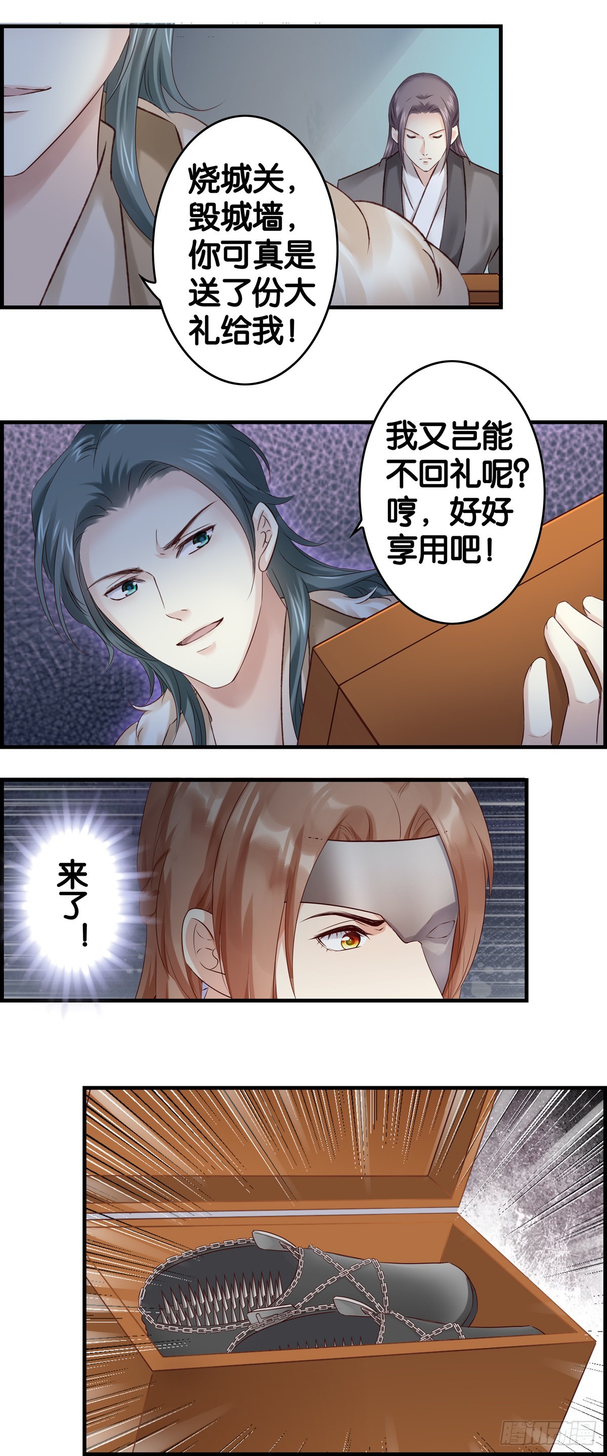 更难了……3