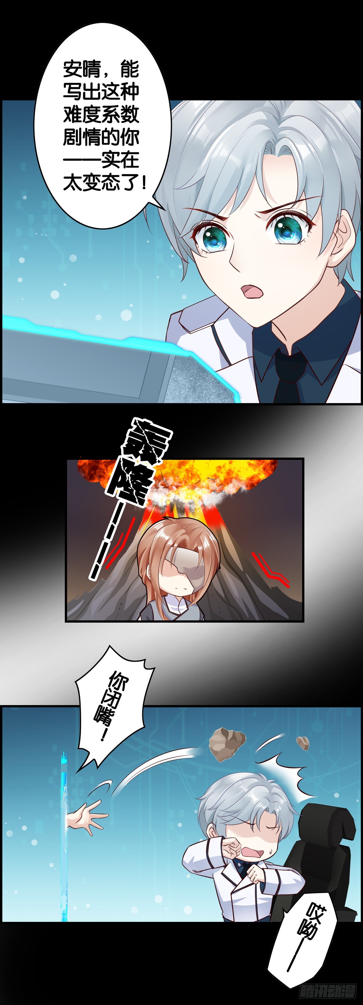 更难了……6