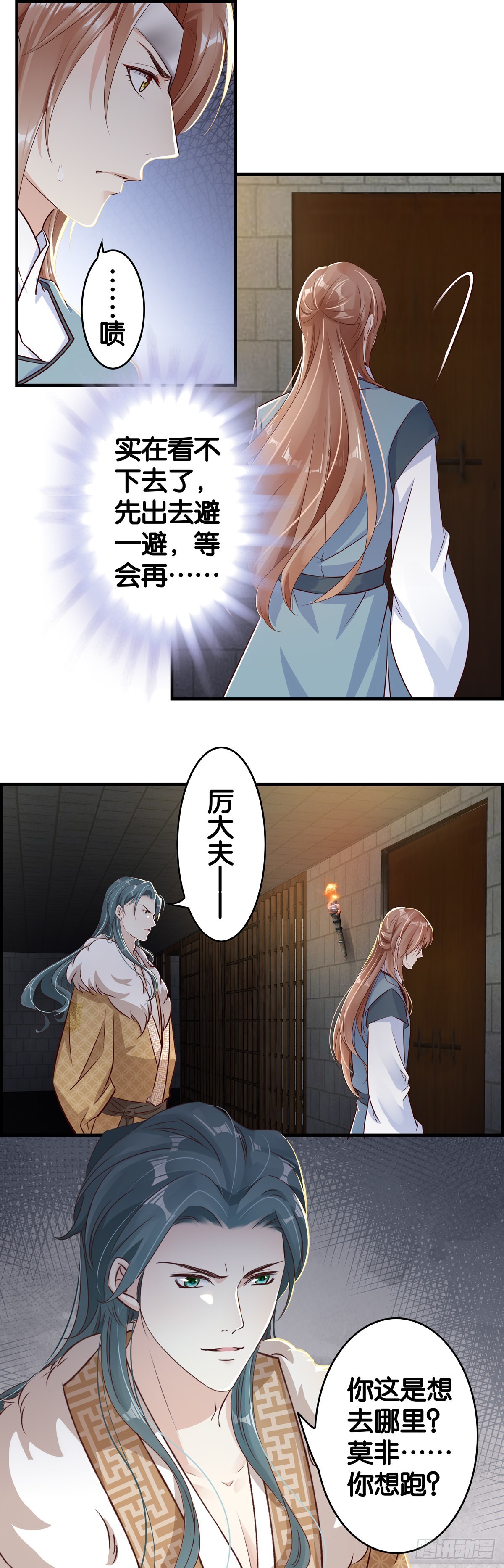 更难了……8