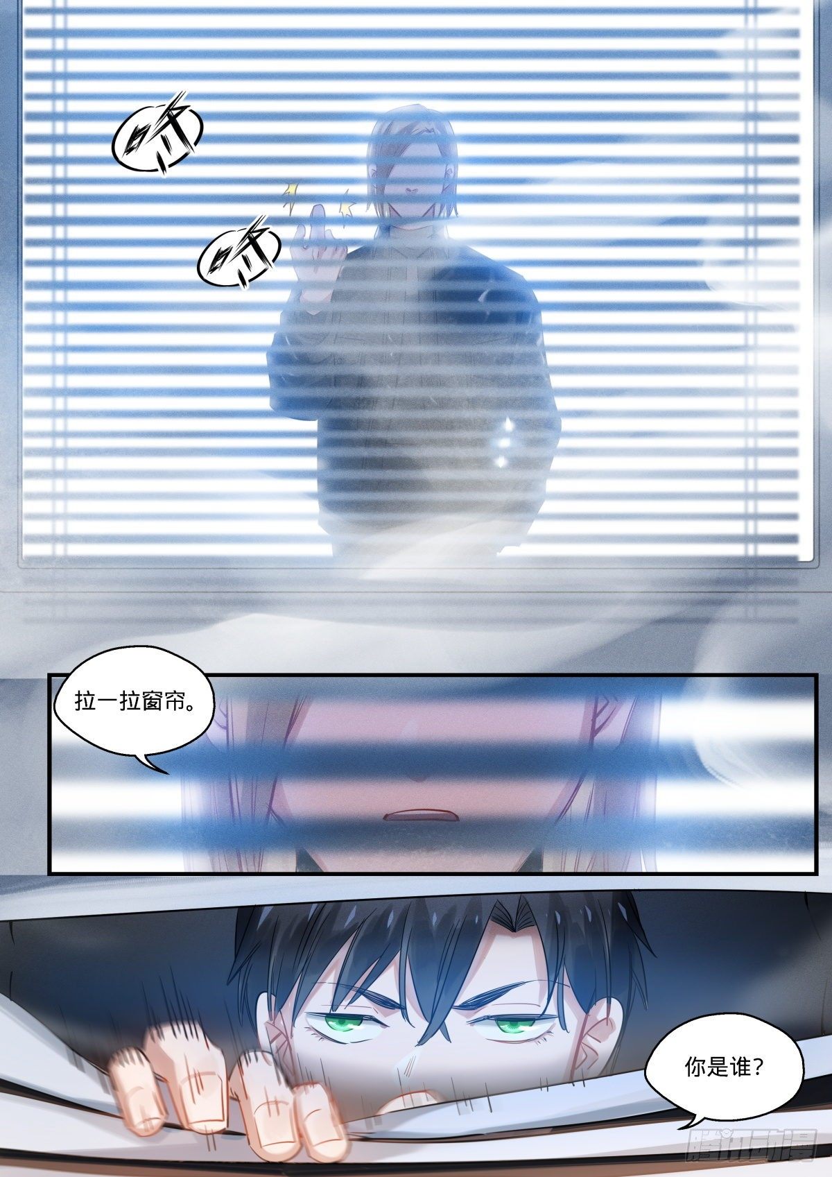 9.特工行动?!7