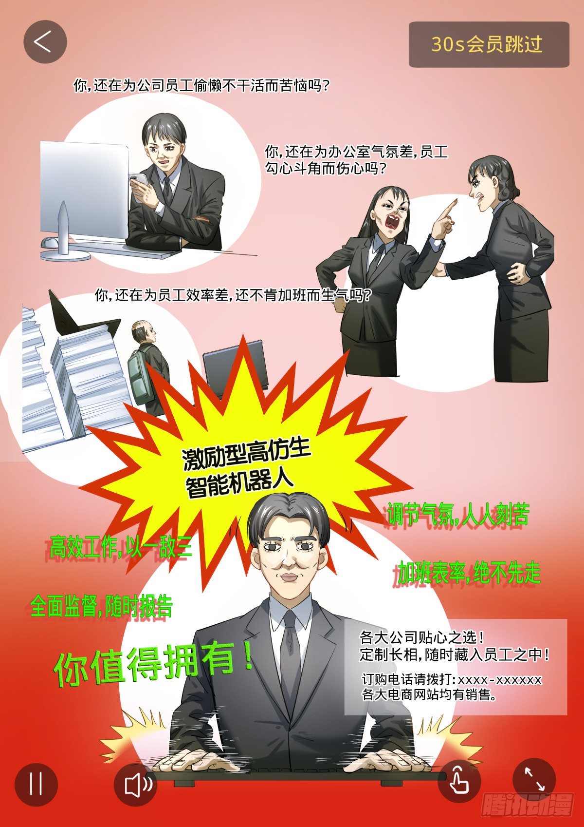 10.抉择之时0