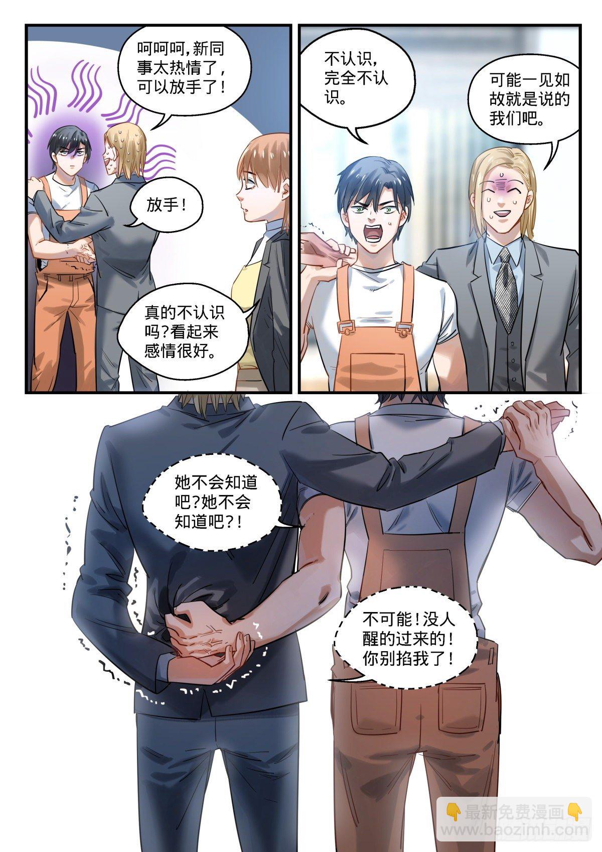 10.抉择之时10