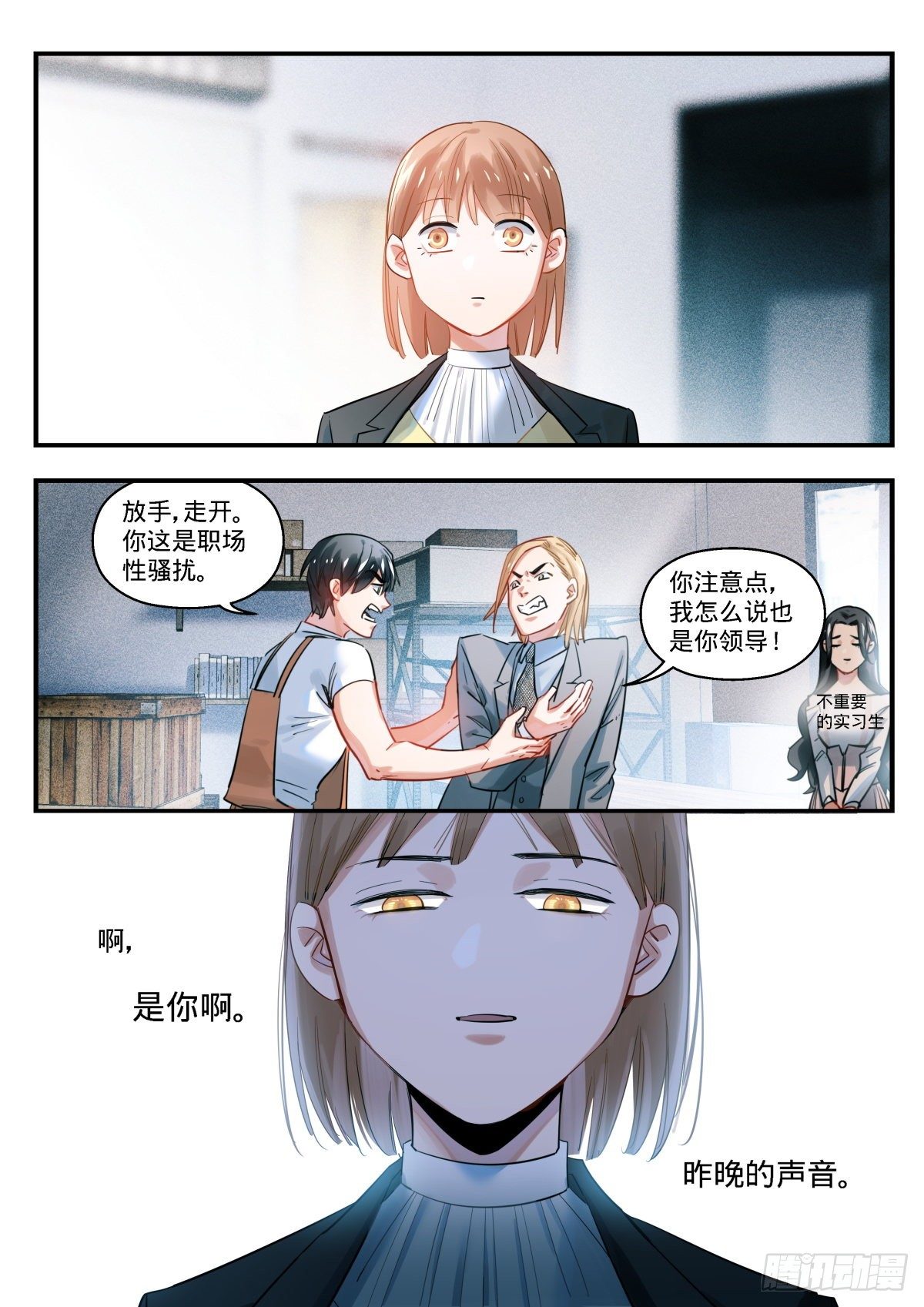 10.抉择之时12