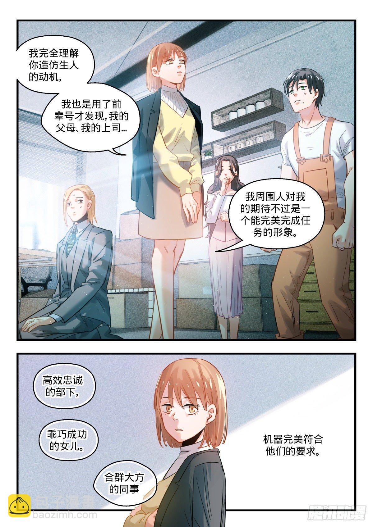 10.抉择之时16