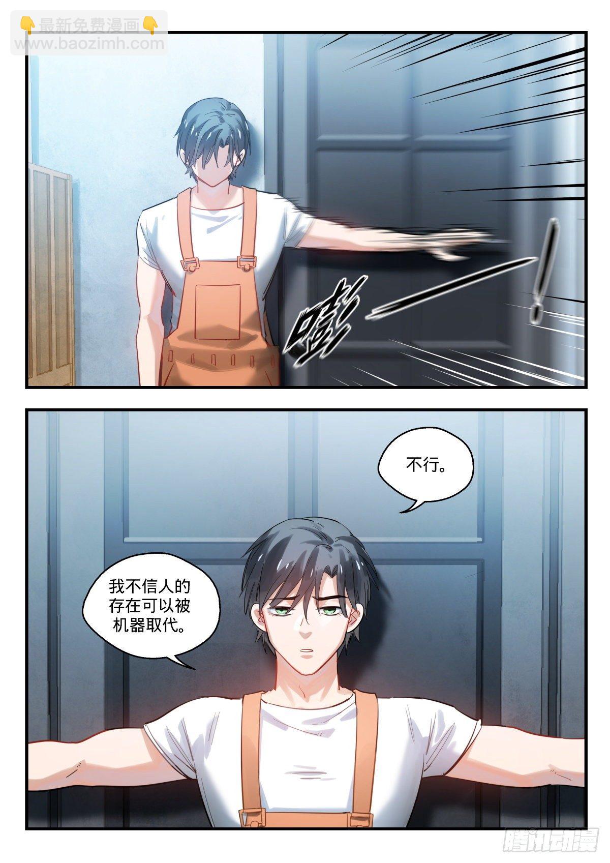10.抉择之时19