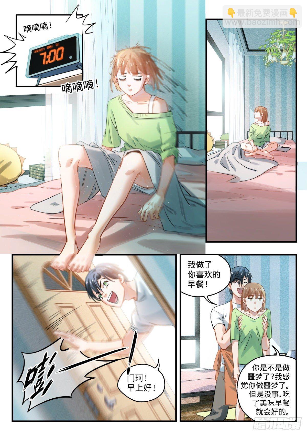 10.抉择之时2