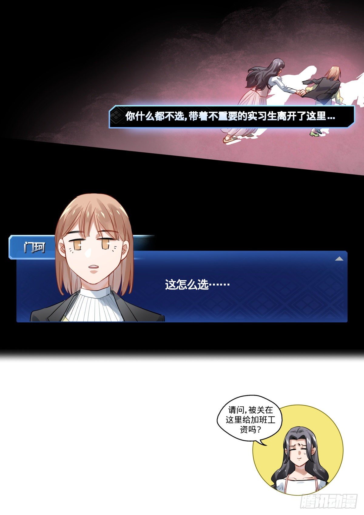 10.抉择之时23