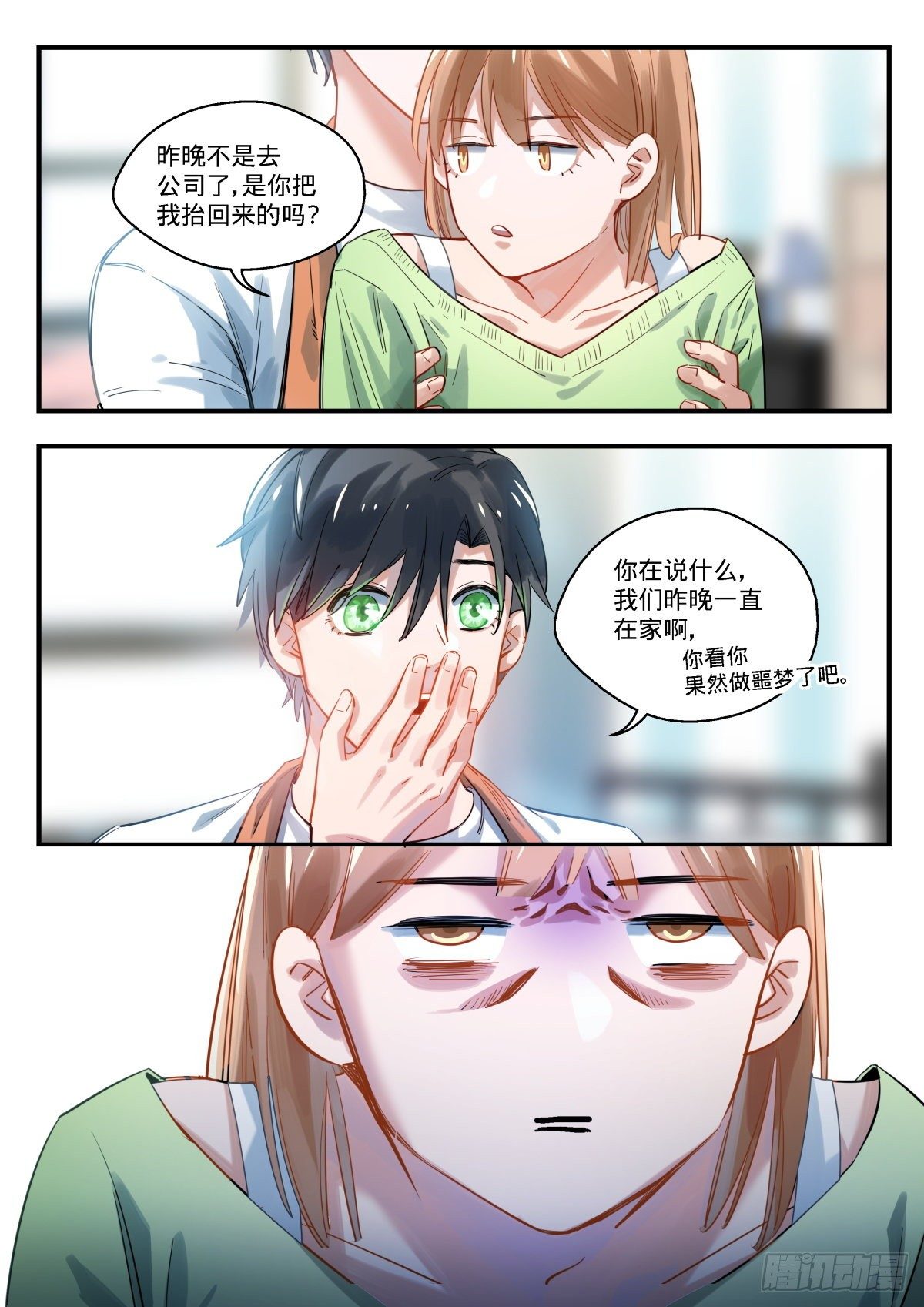 10.抉择之时3
