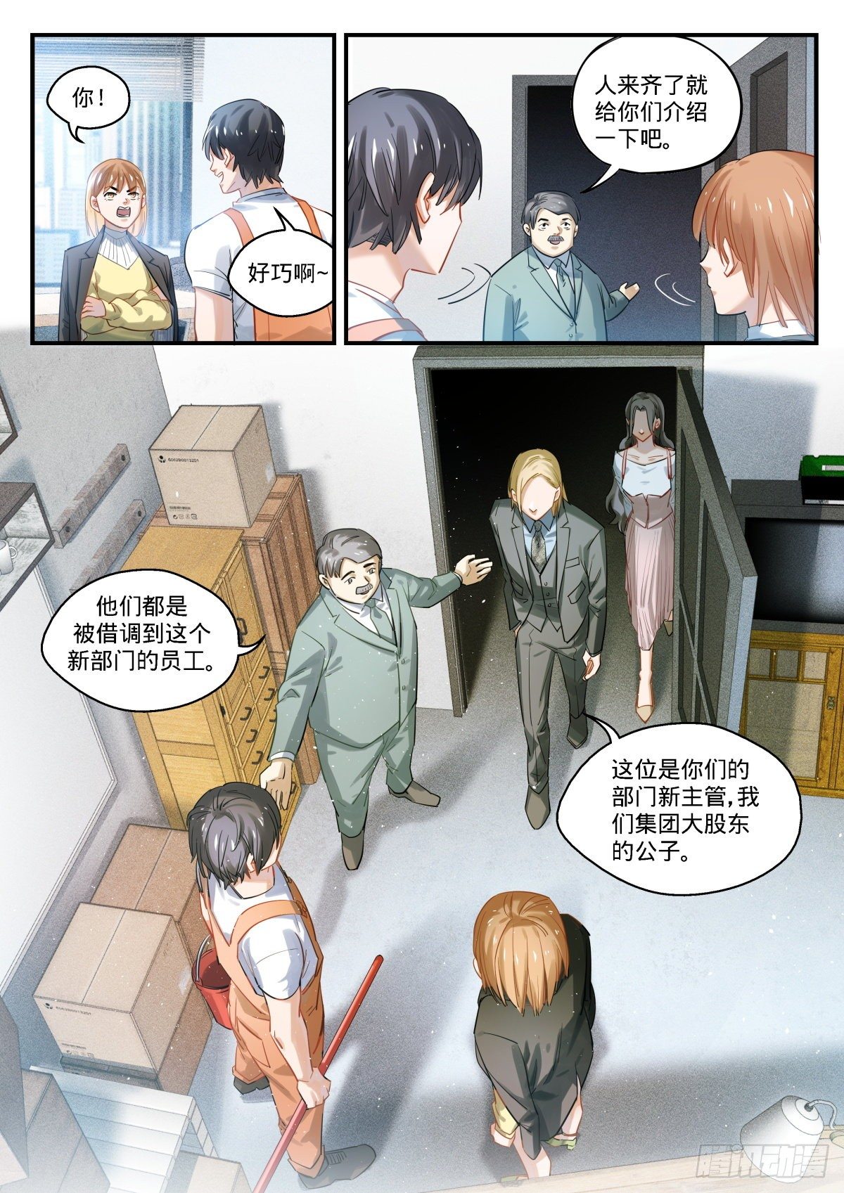 10.抉择之时7