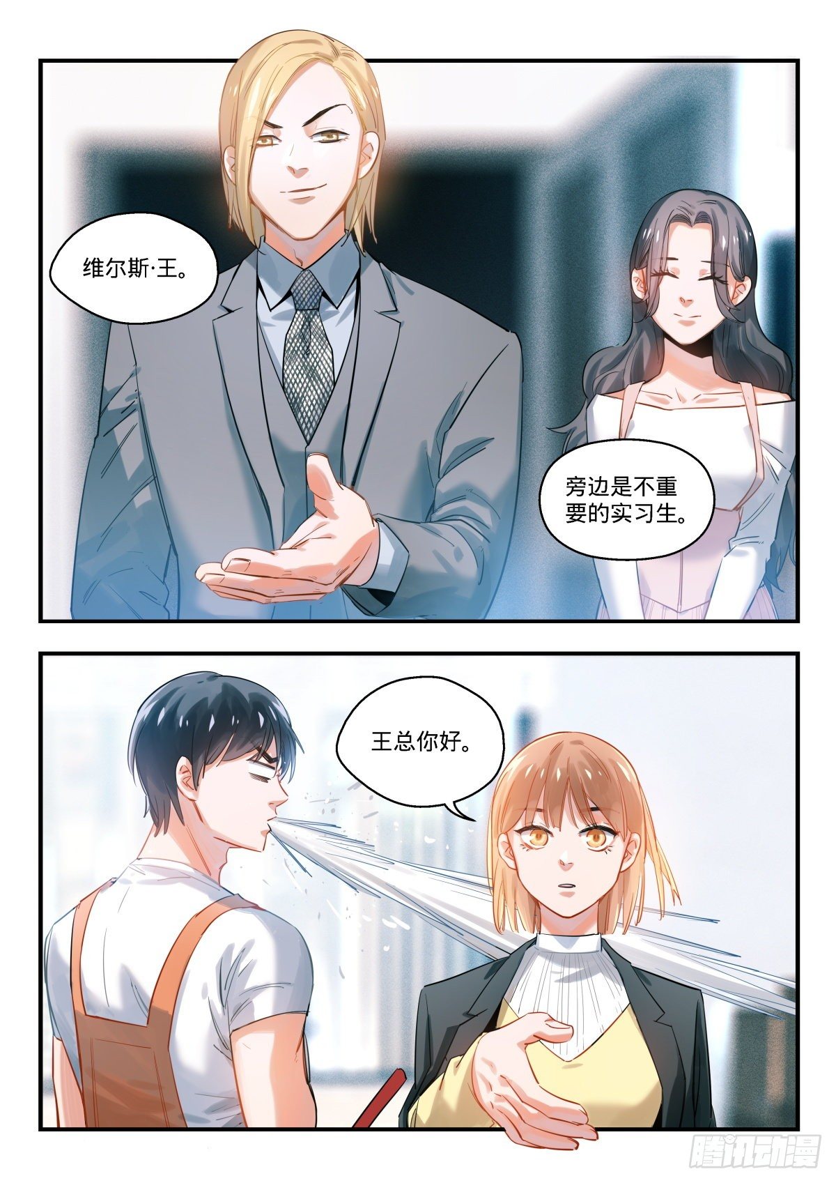 10.抉择之时8