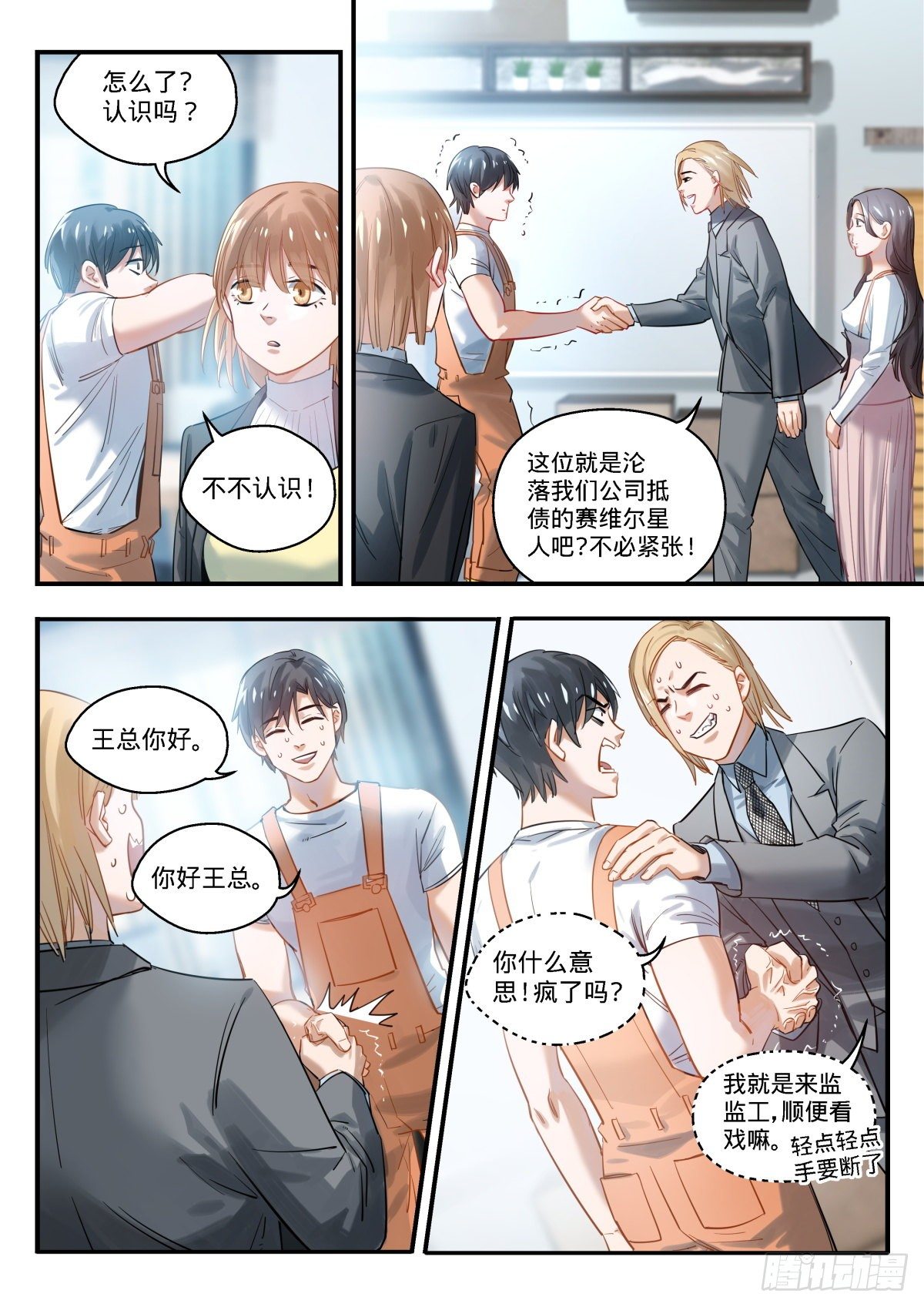 10.抉择之时9