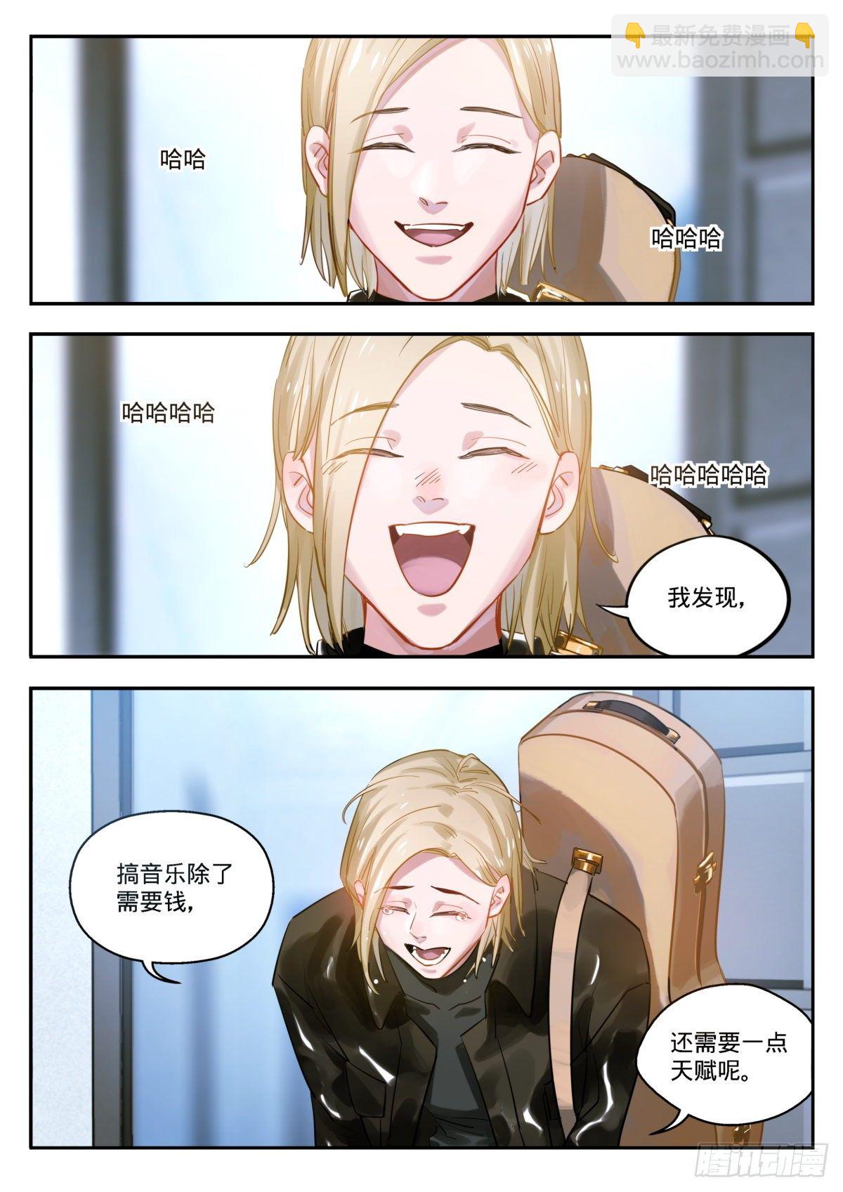 12.晕倒和惊醒的反复循环11