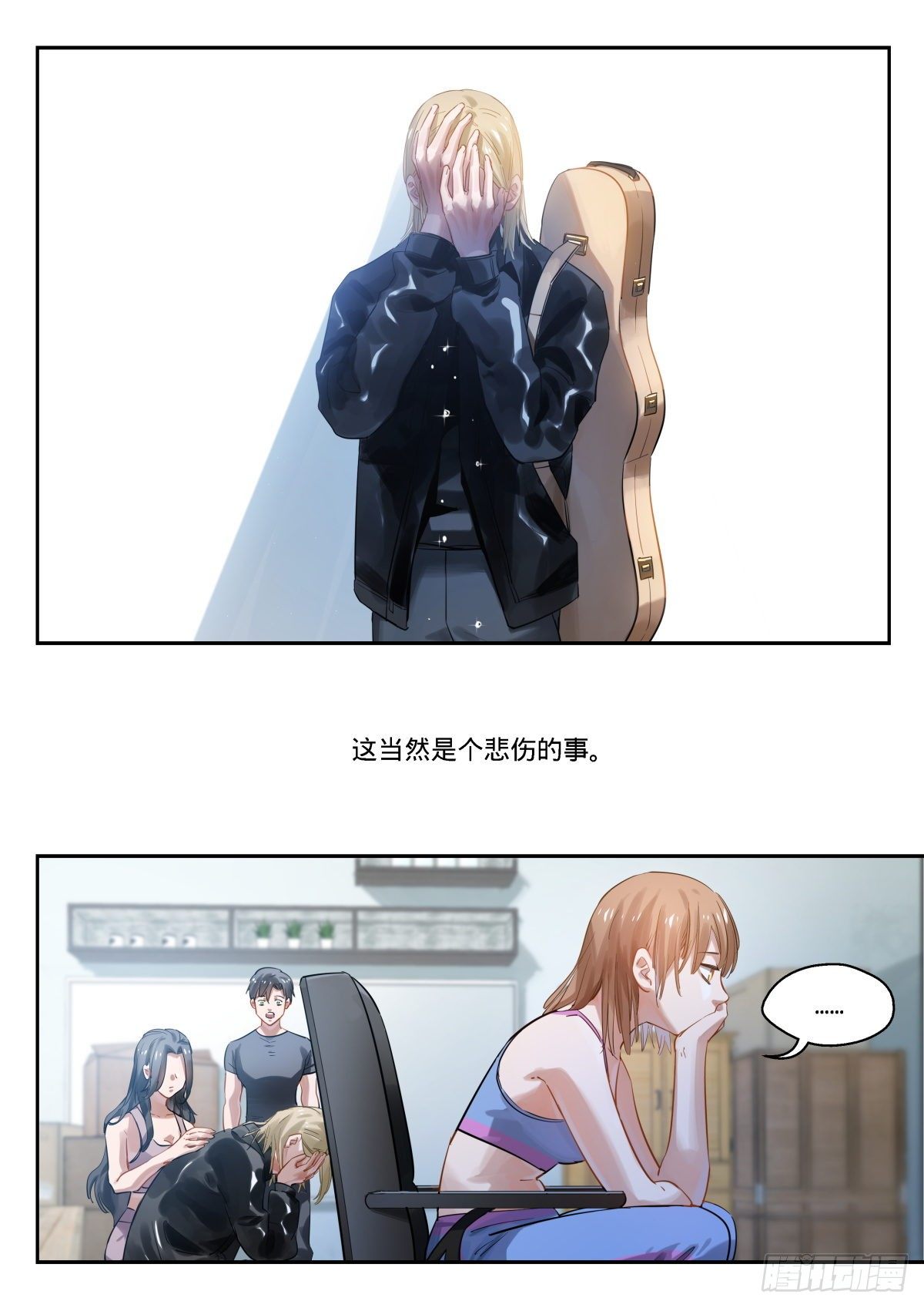 12.晕倒和惊醒的反复循环13