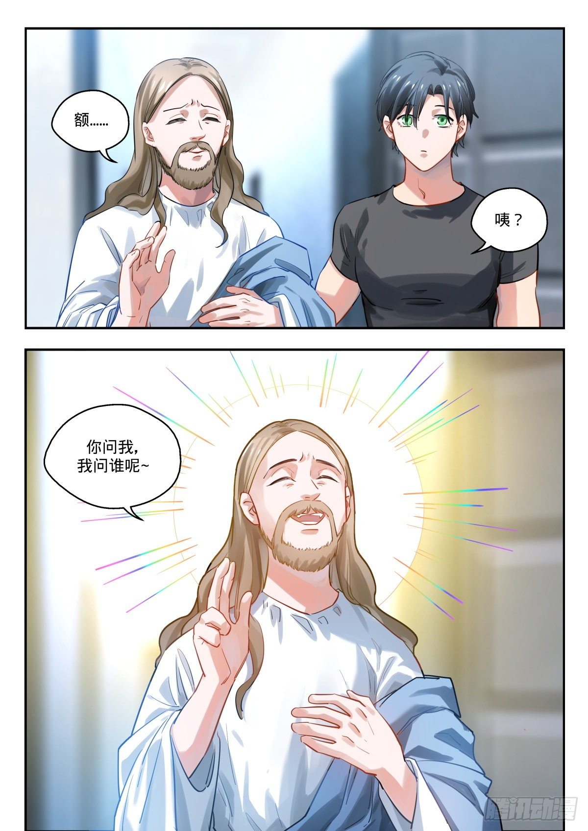 12.晕倒和惊醒的反复循环19