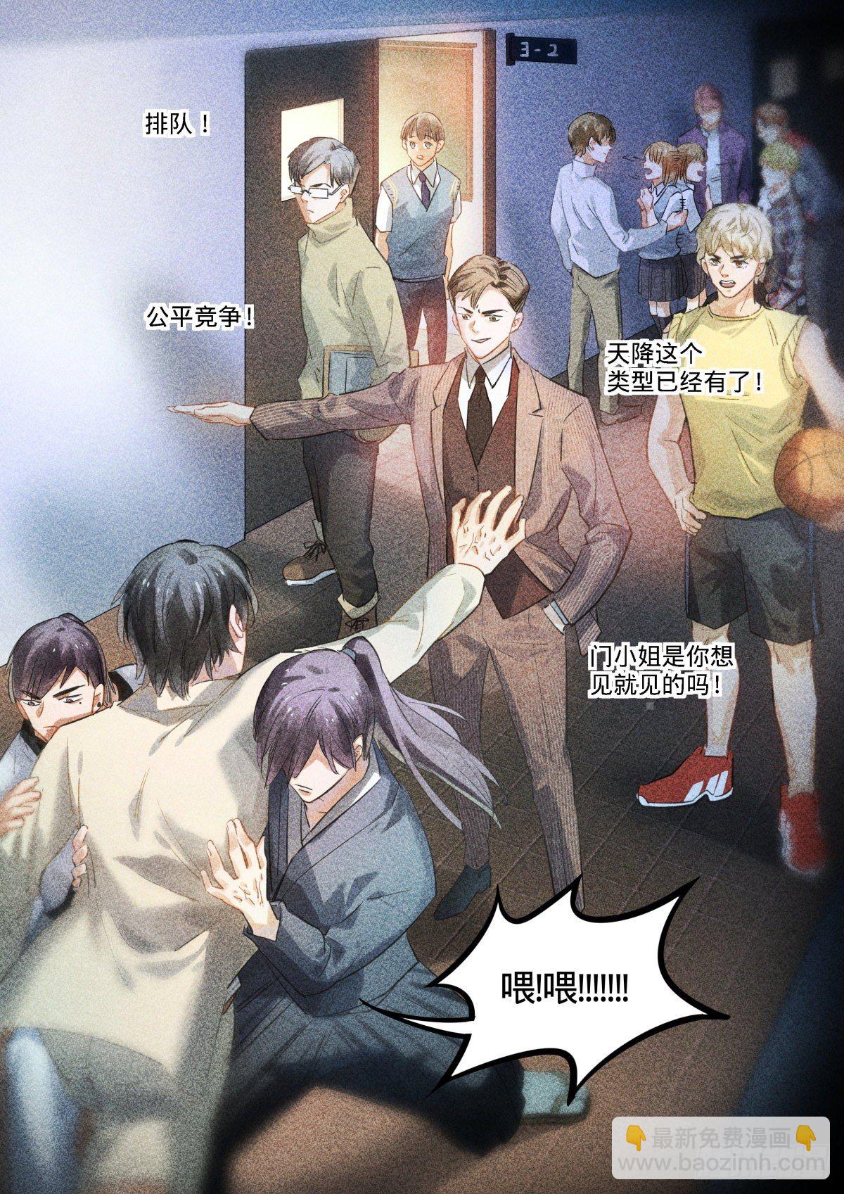 19.恋爱行星19