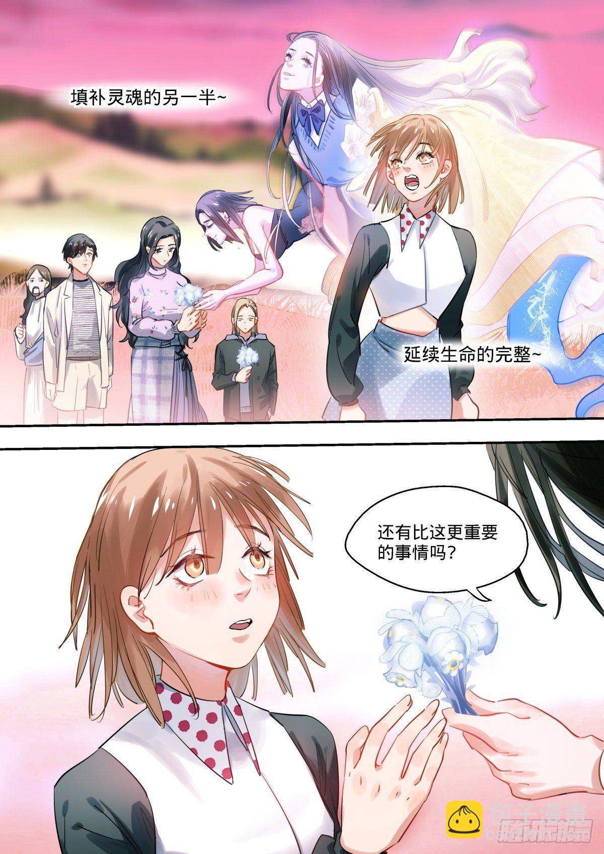 19.恋爱行星5