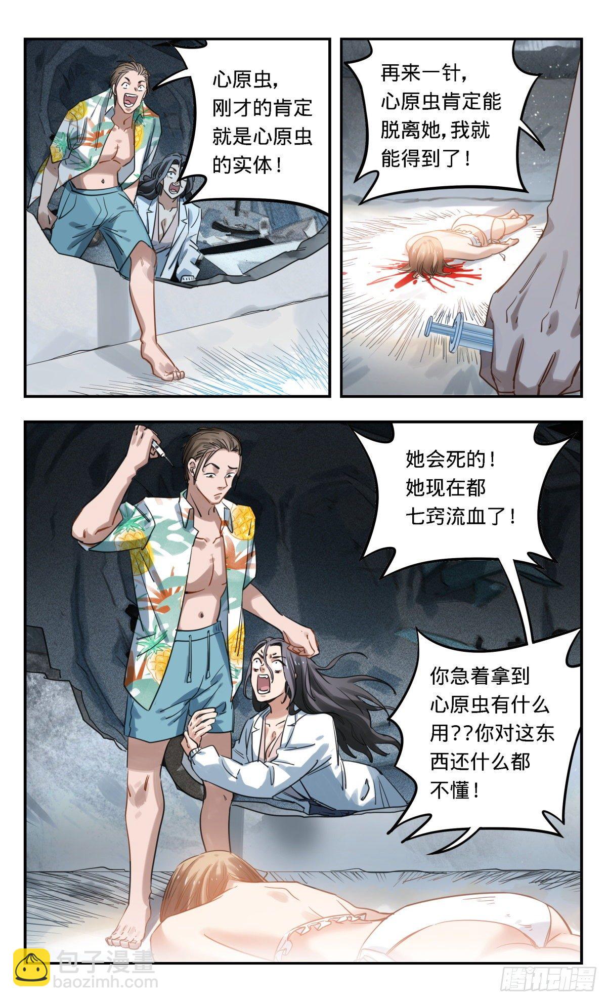 31.试验场（2）1