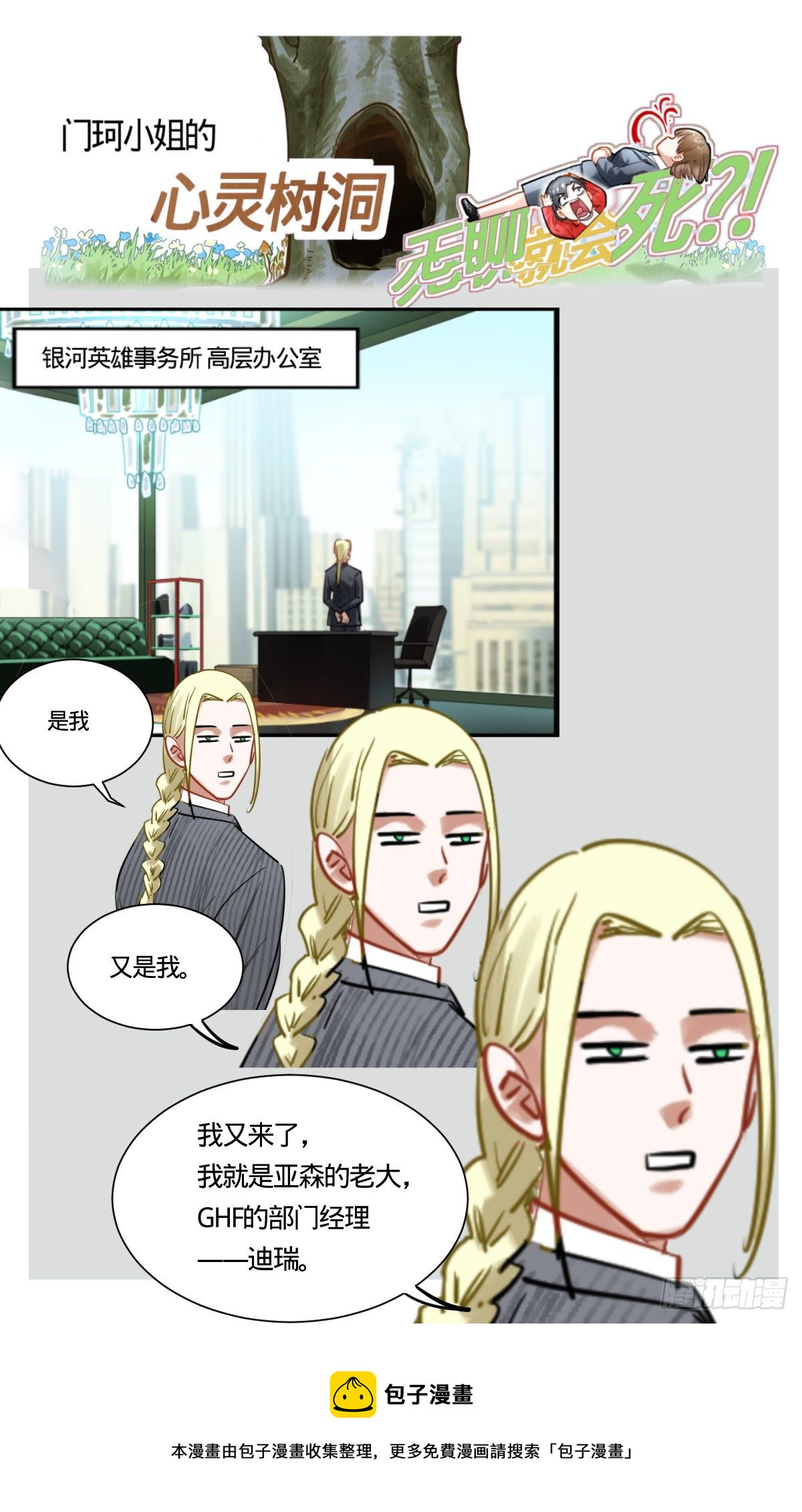 31.试验场（2）14