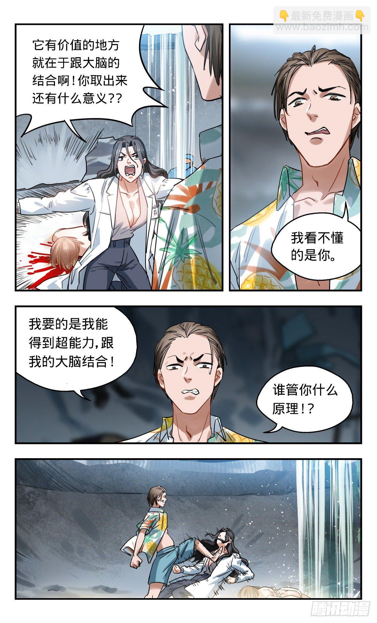 31.试验场（2）2