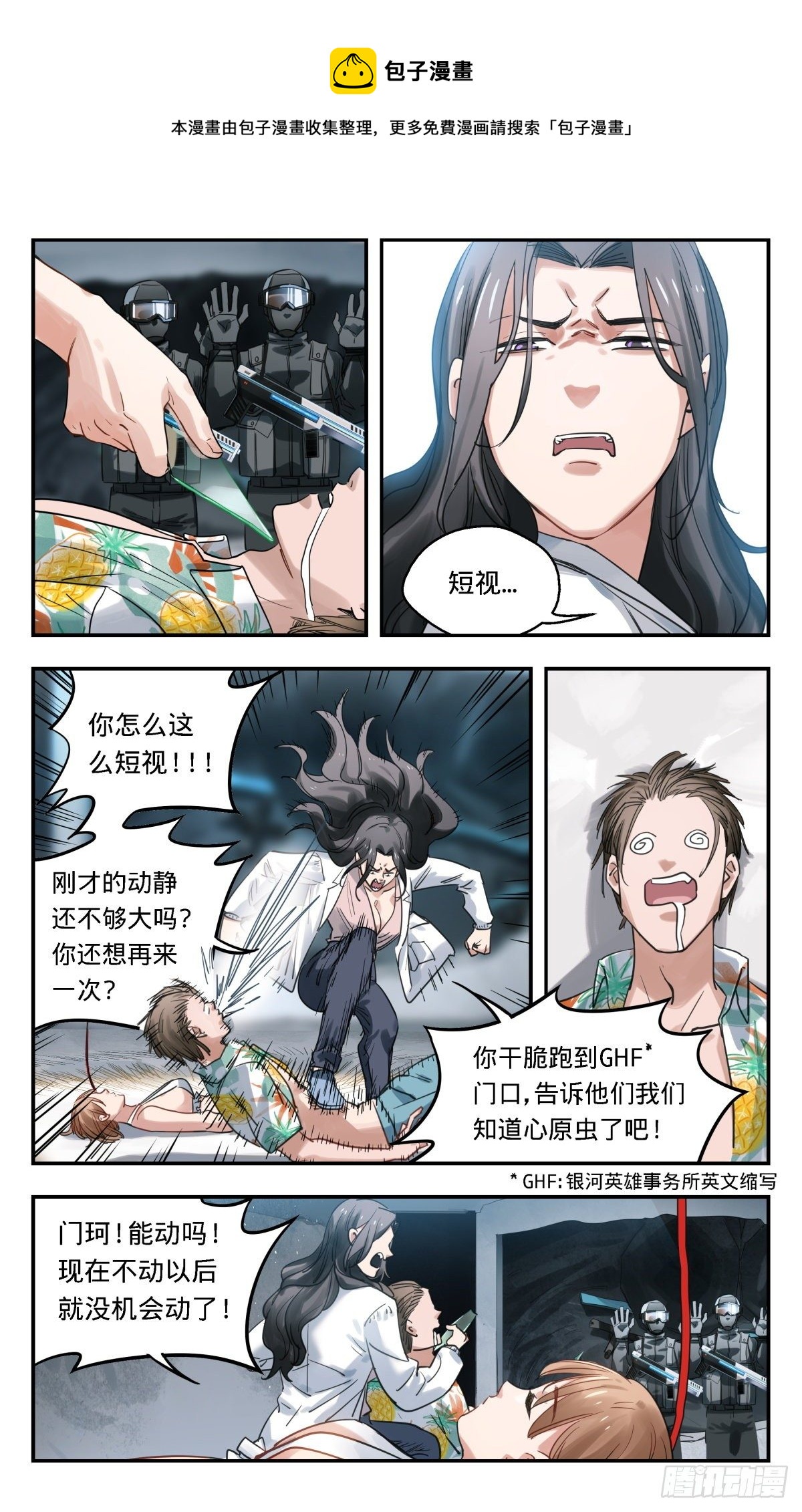 31.试验场（2）6