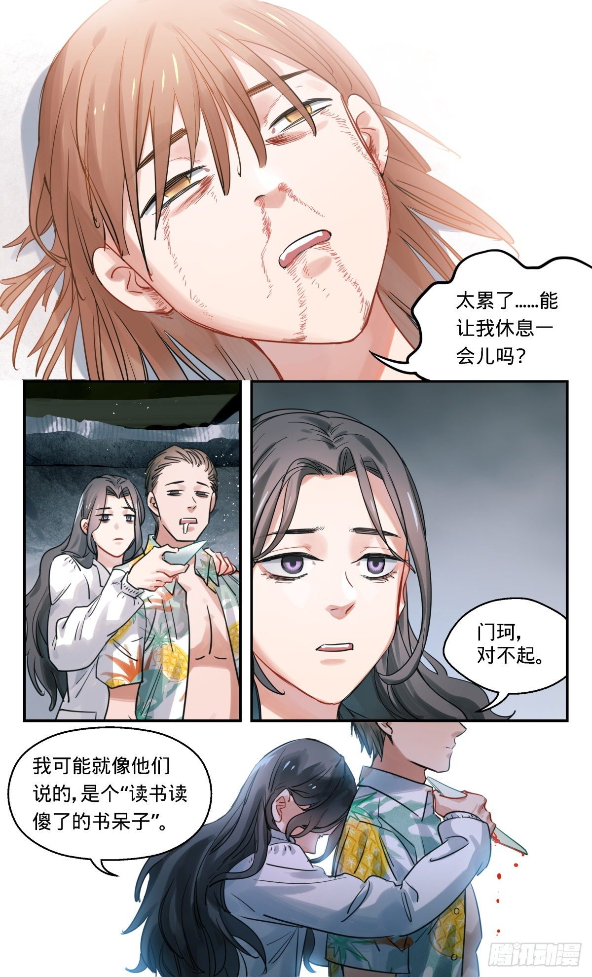 31.试验场（2）7