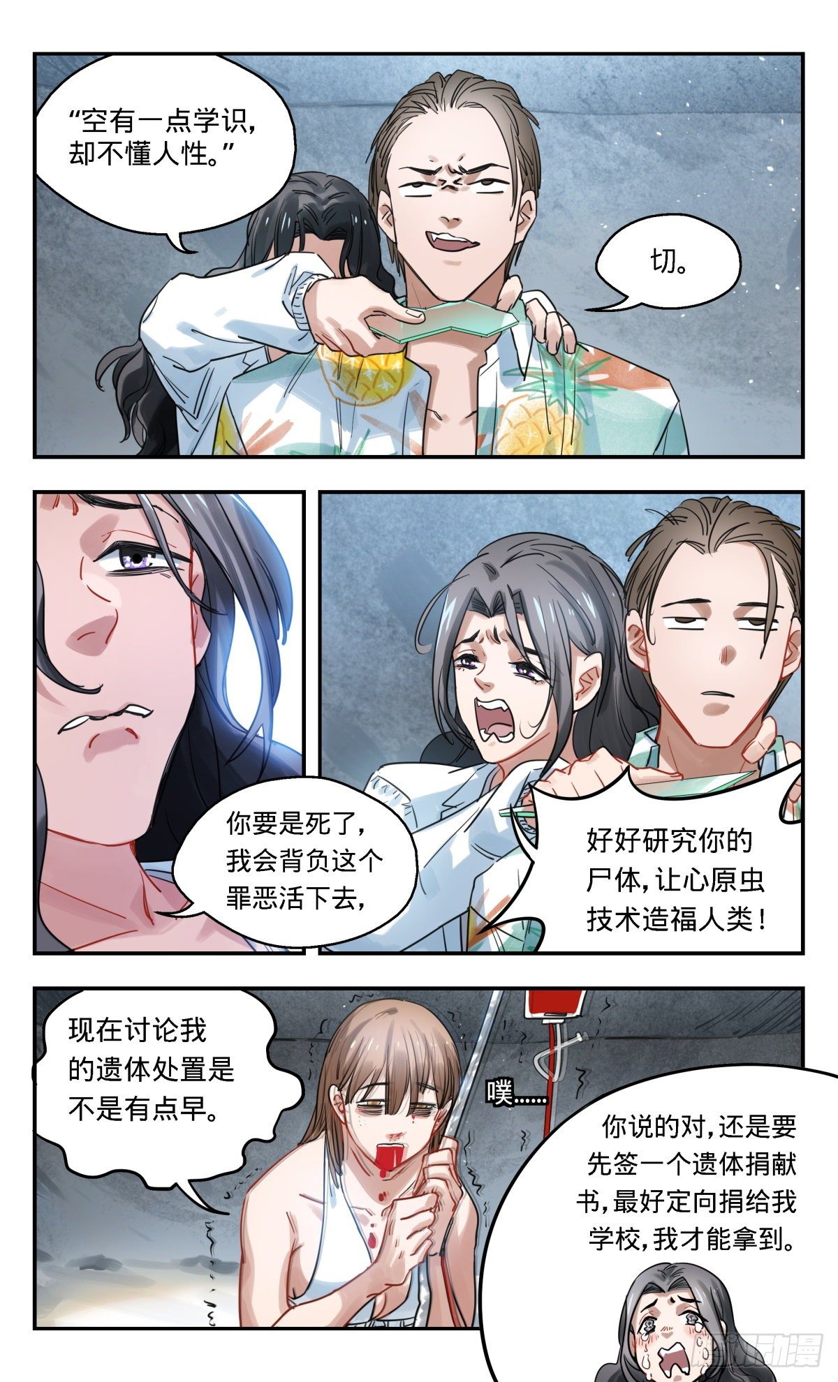 31.试验场（2）8